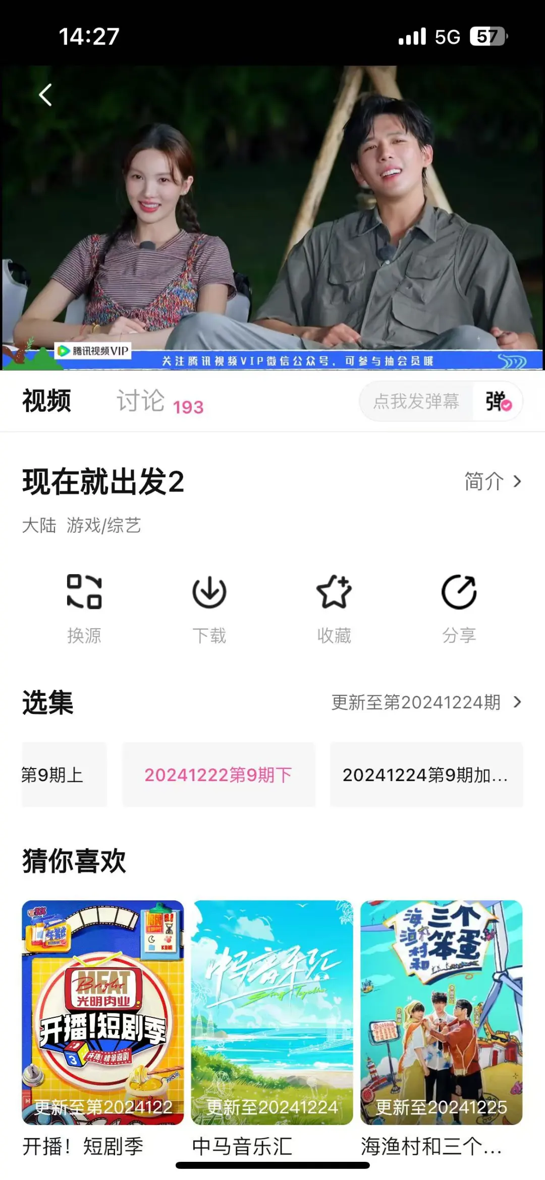 yyds❗️热门影视免费看🎉