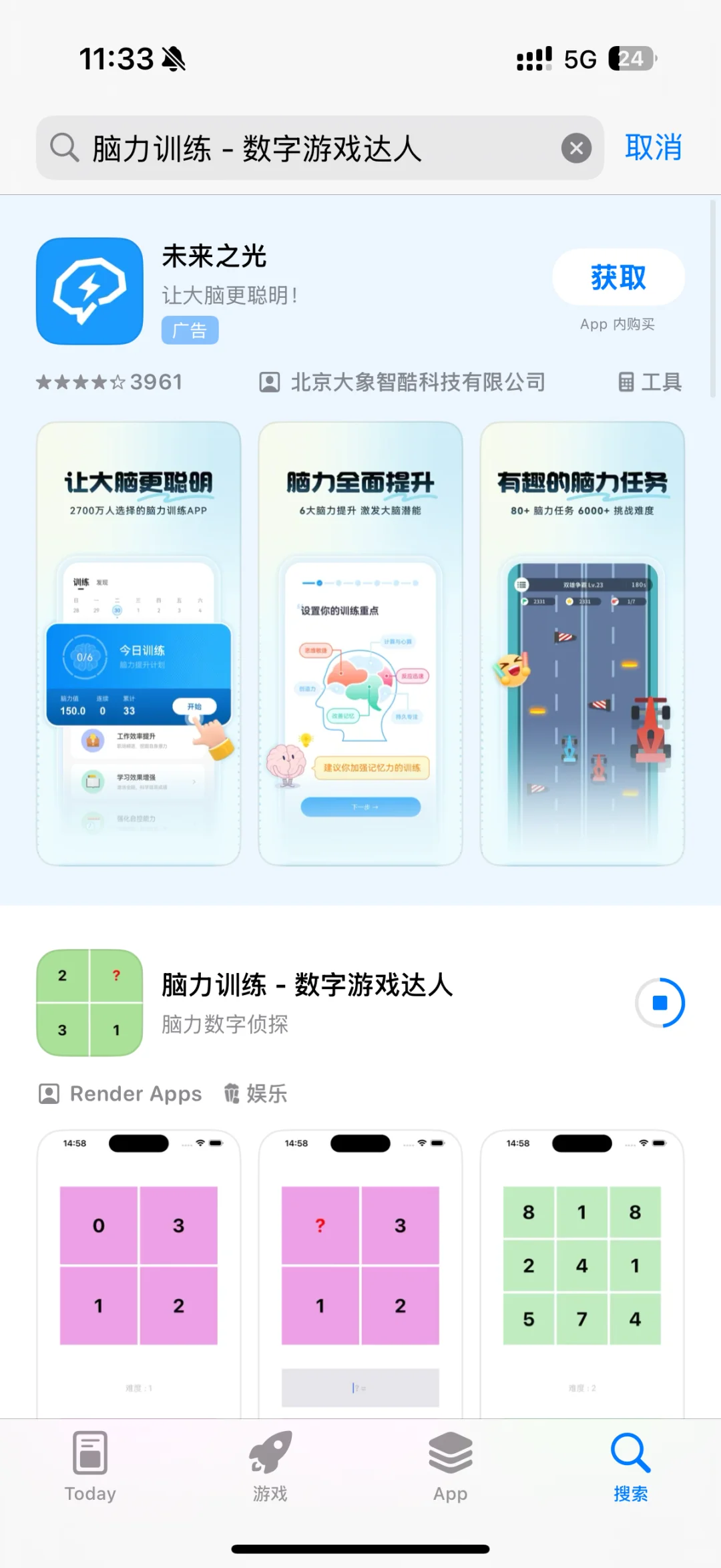 刷⭕️，其实原理都一样