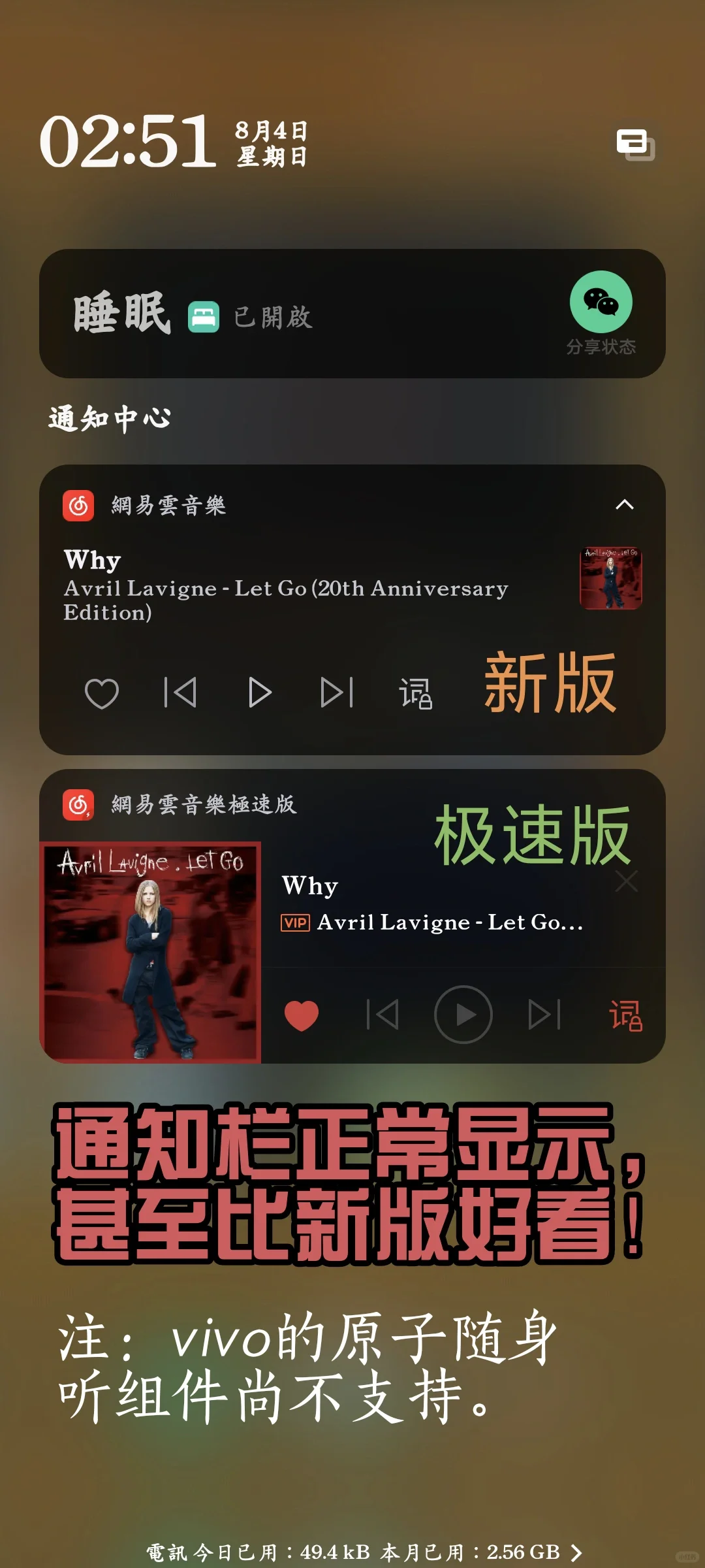 受够了新版网易云的朋友看过来!