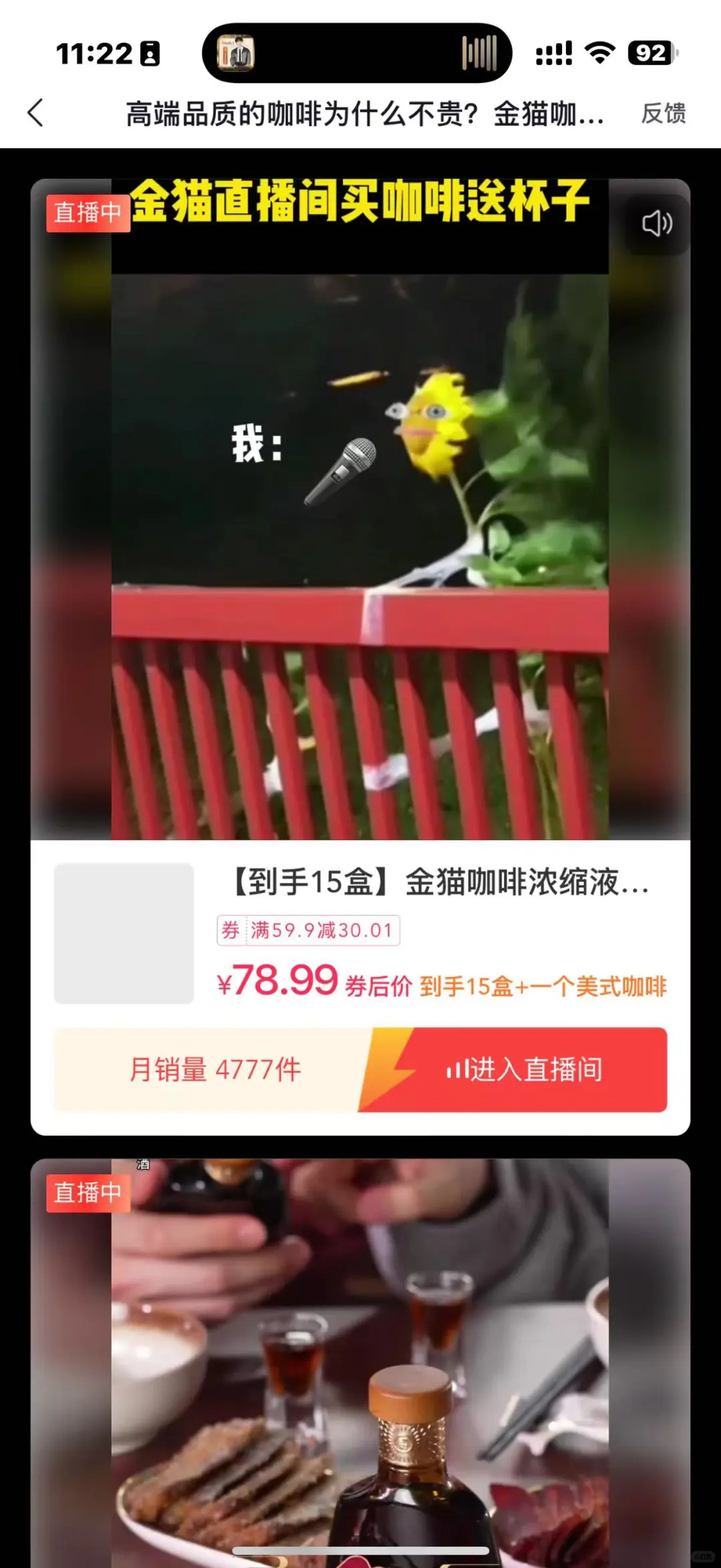 刷⭕️，其实原理都一样