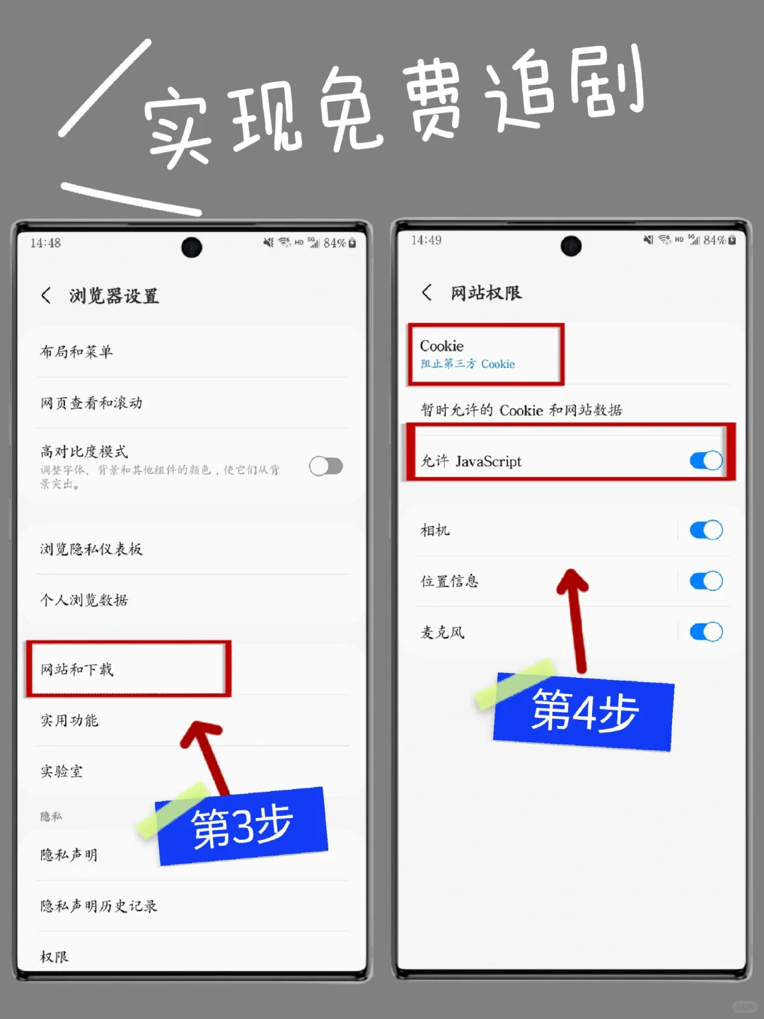三星浏览器真的太强了‼️我要让所有人知道