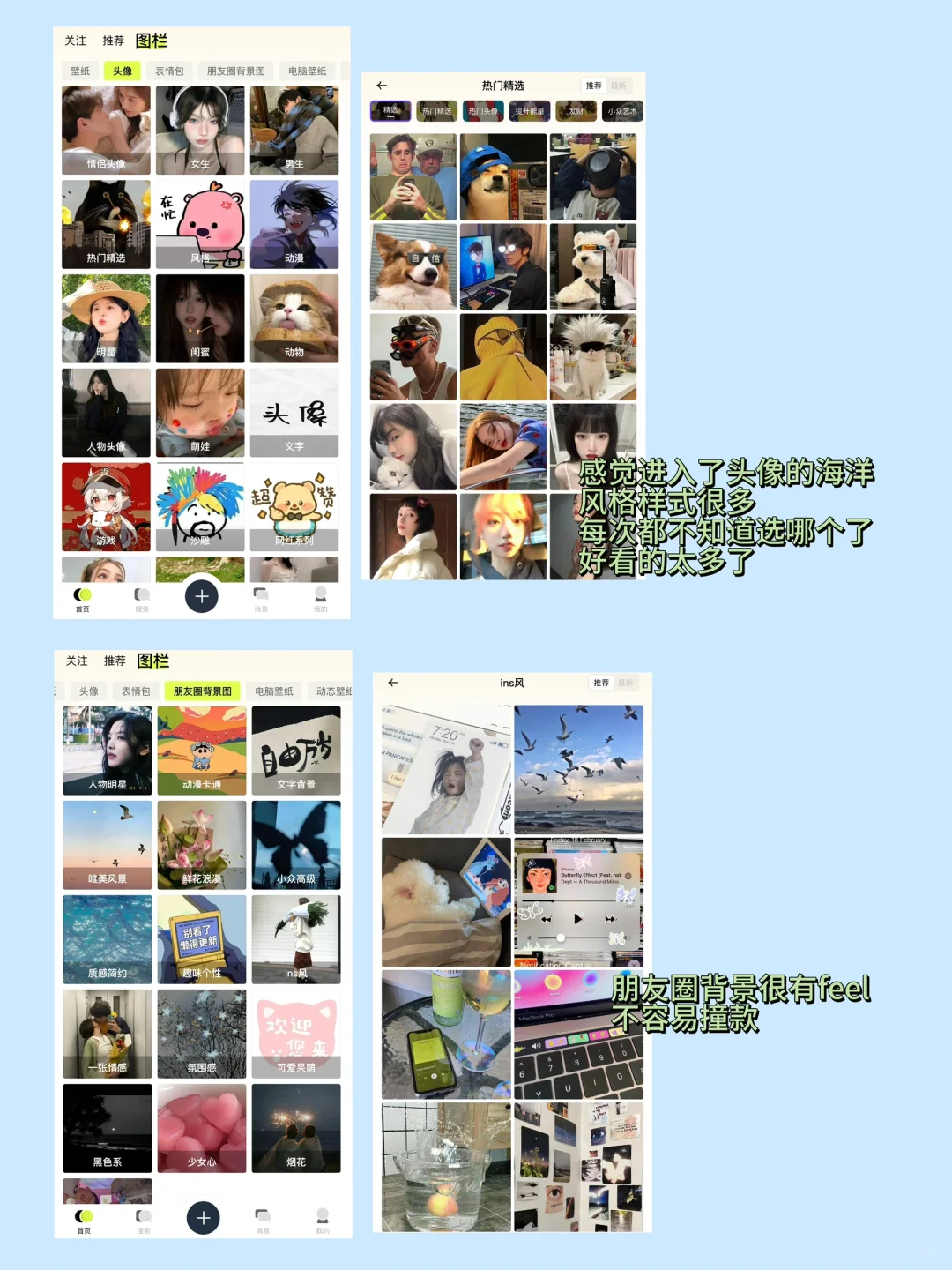 iPhone千万不要🙅的8个宝藏app🔥