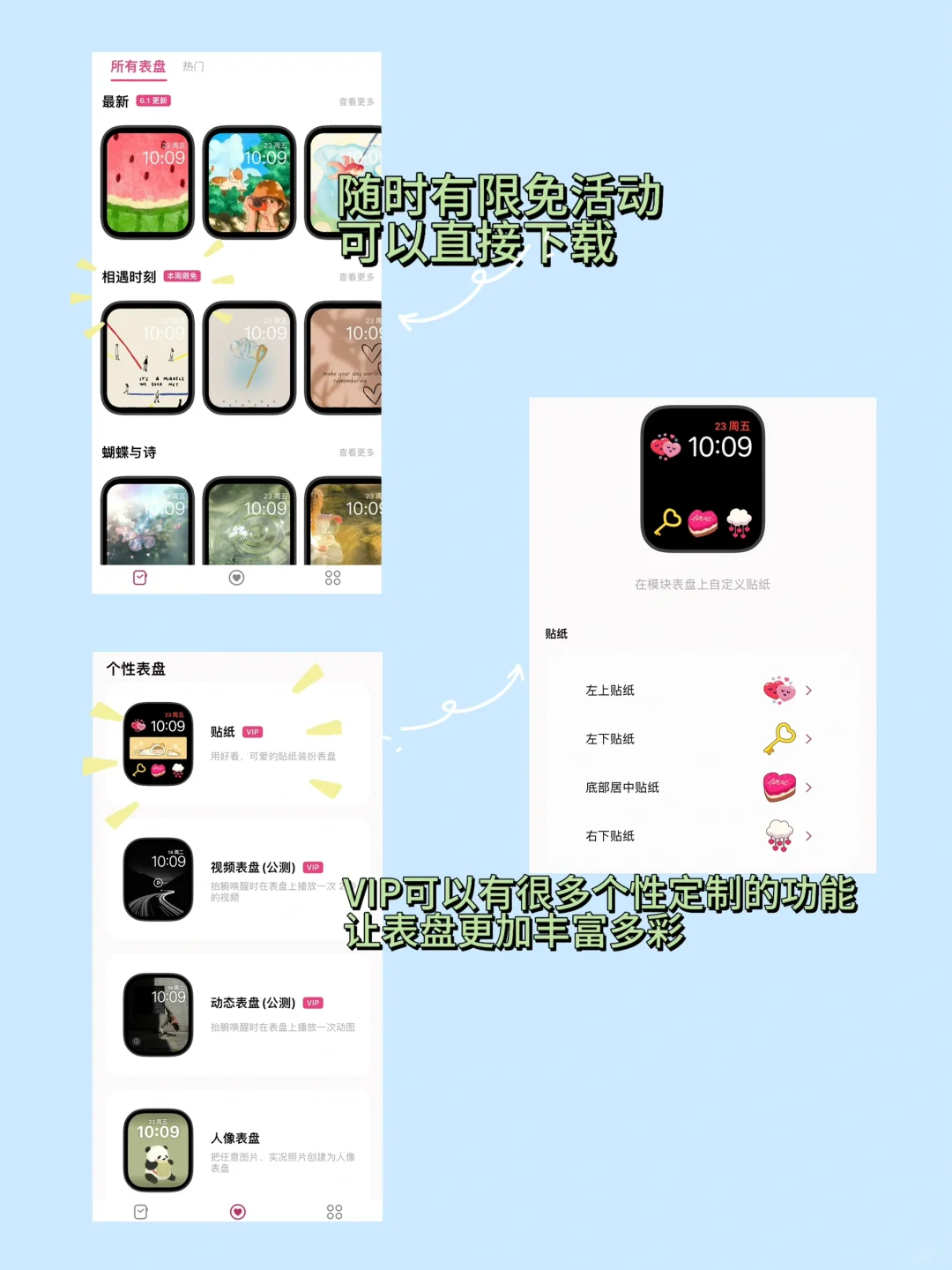 iPhone千万不要🙅的8个宝藏app🔥