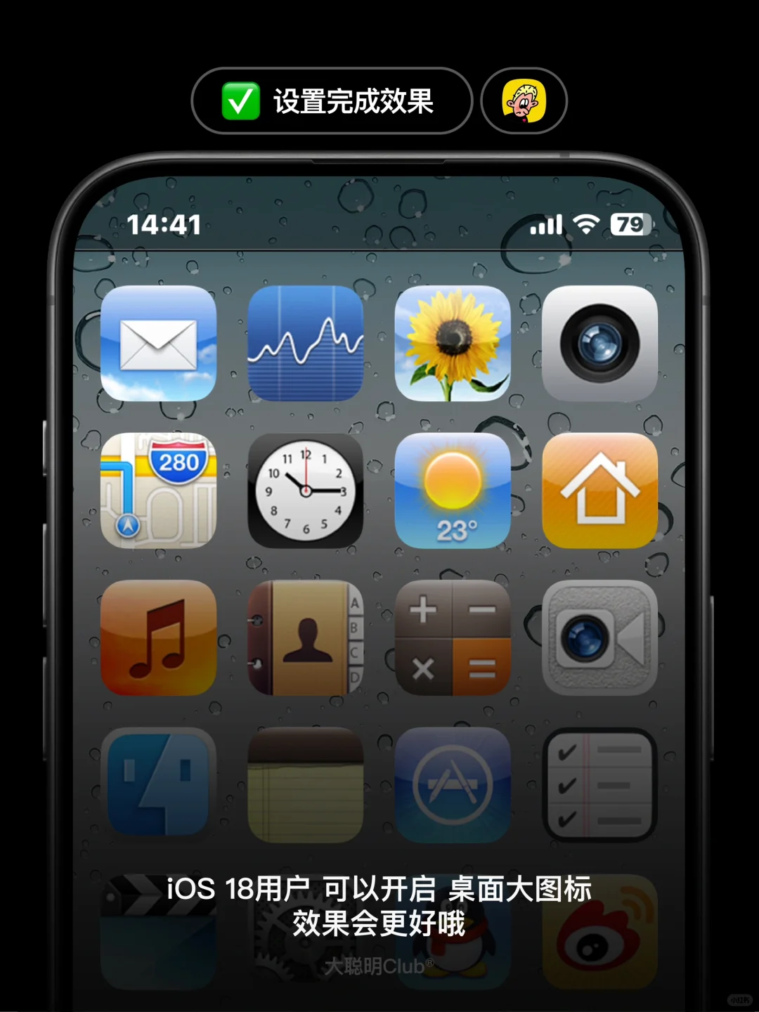 家人们🥰，教程！来了！