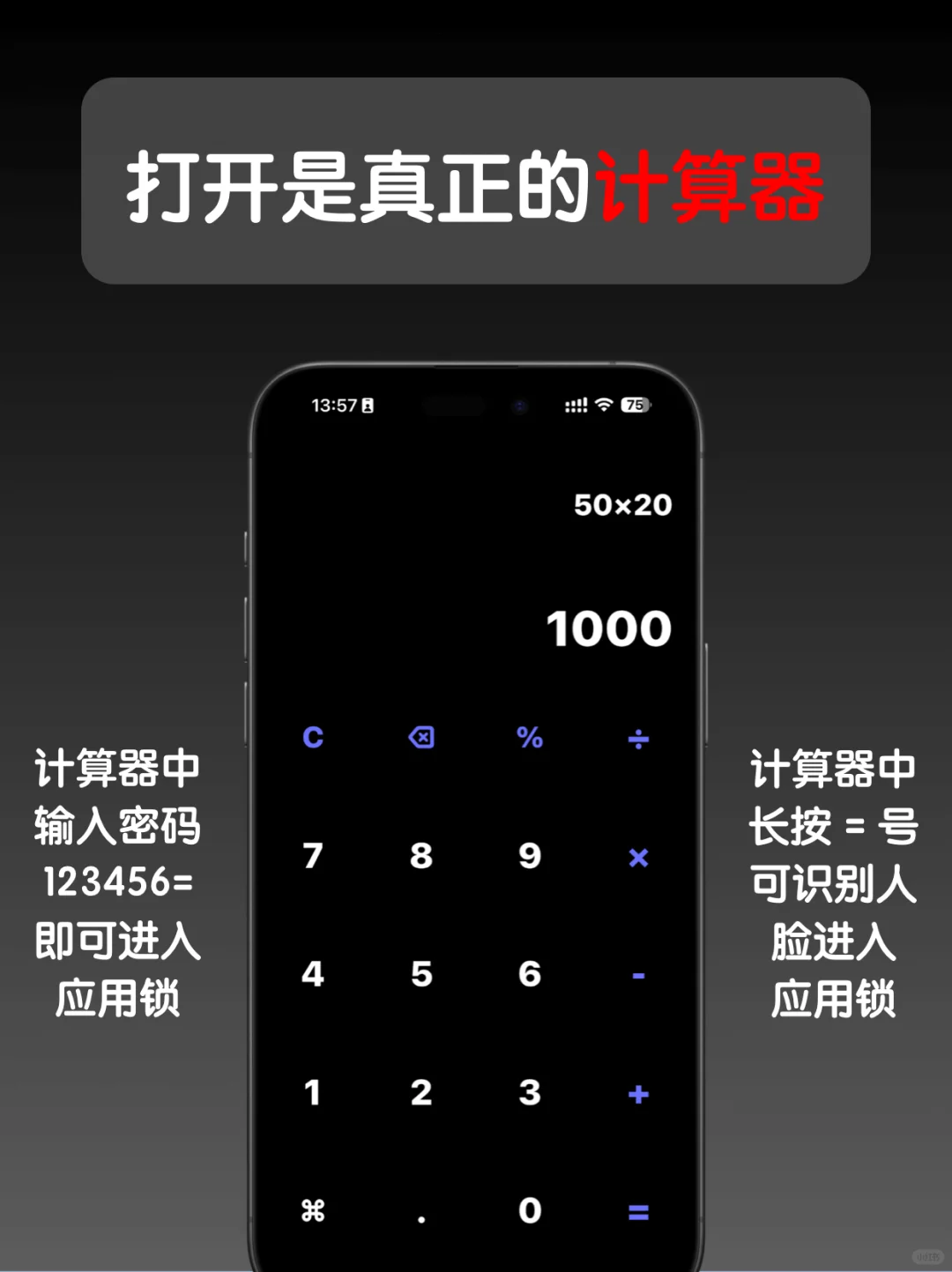 三步给iPhone和iPad隐藏应用APP