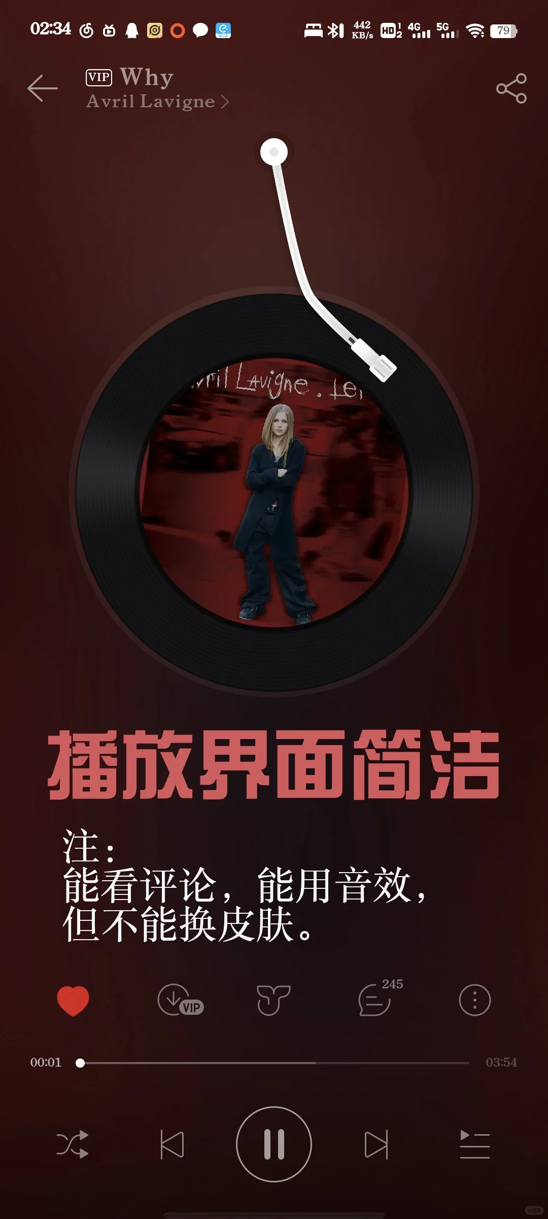 受够了新版网易云的朋友看过来!