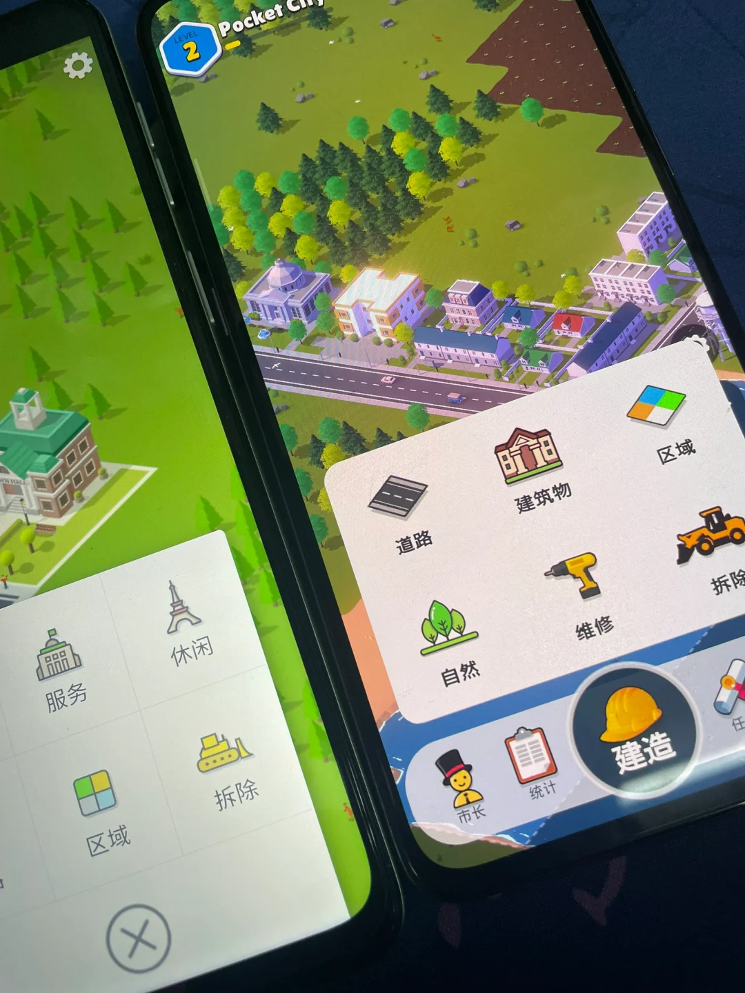 袖珍世界 1+2 合集震撼登场！