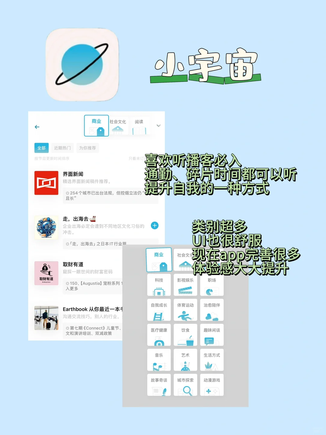 iPhone千万不要🙅的8个宝藏app🔥