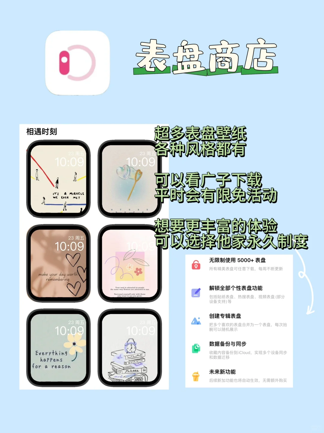 iPhone千万不要🙅的8个宝藏app🔥