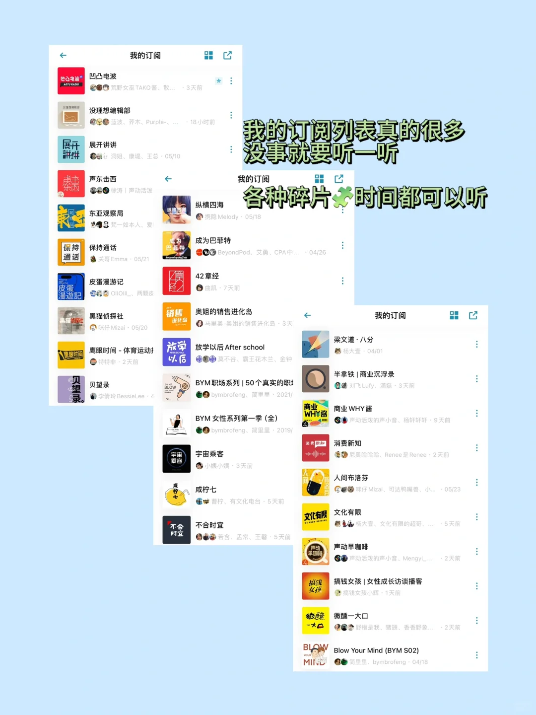 iPhone千万不要🙅的8个宝藏app🔥