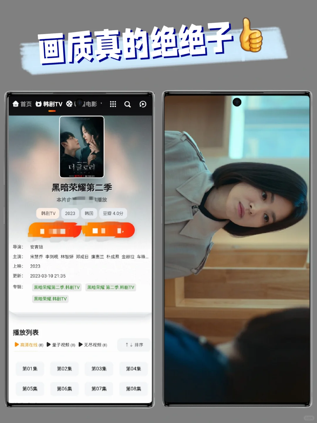 三星浏览器真的太强了‼️我要让所有人知道