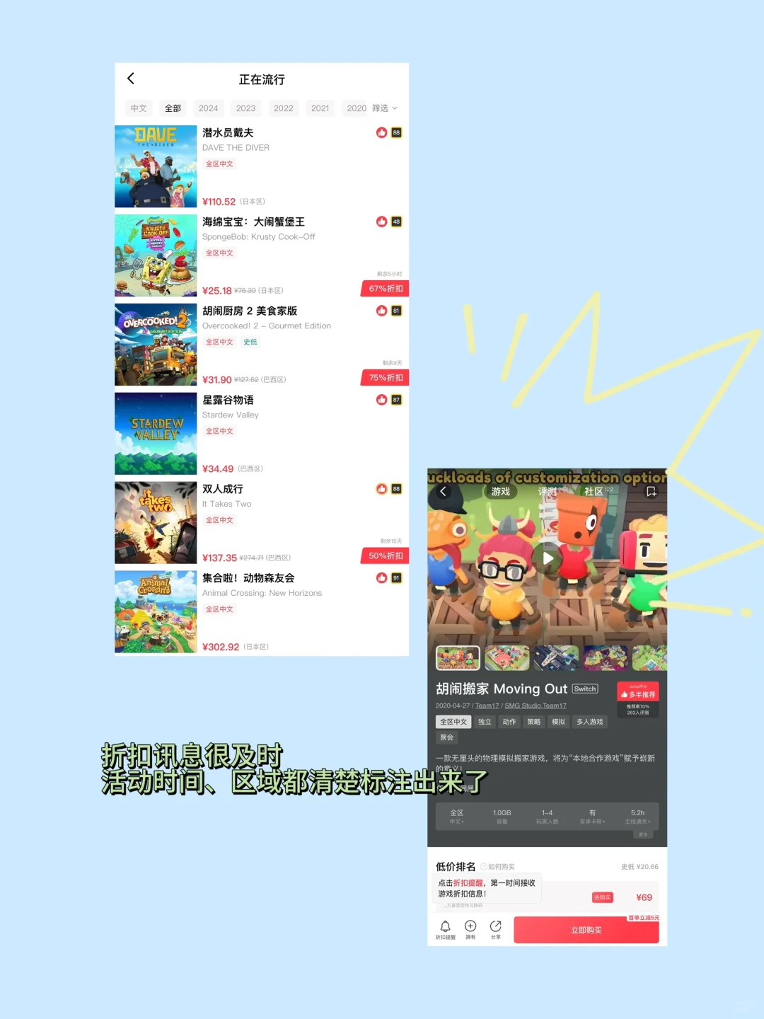 iPhone千万不要🙅的8个宝藏app🔥