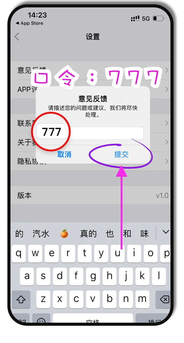 伪装上架❗全新iOS免费追剧神器，手慢无❗