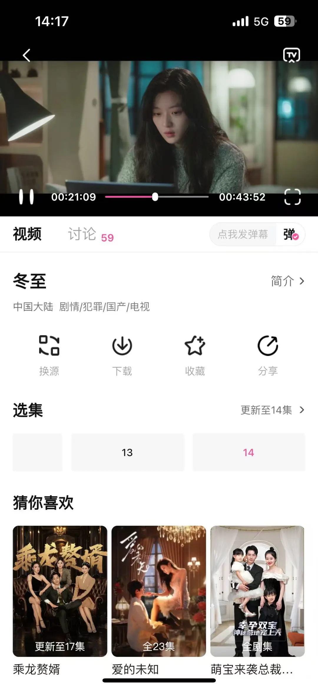 yyds❗️热门影视免费看🎉