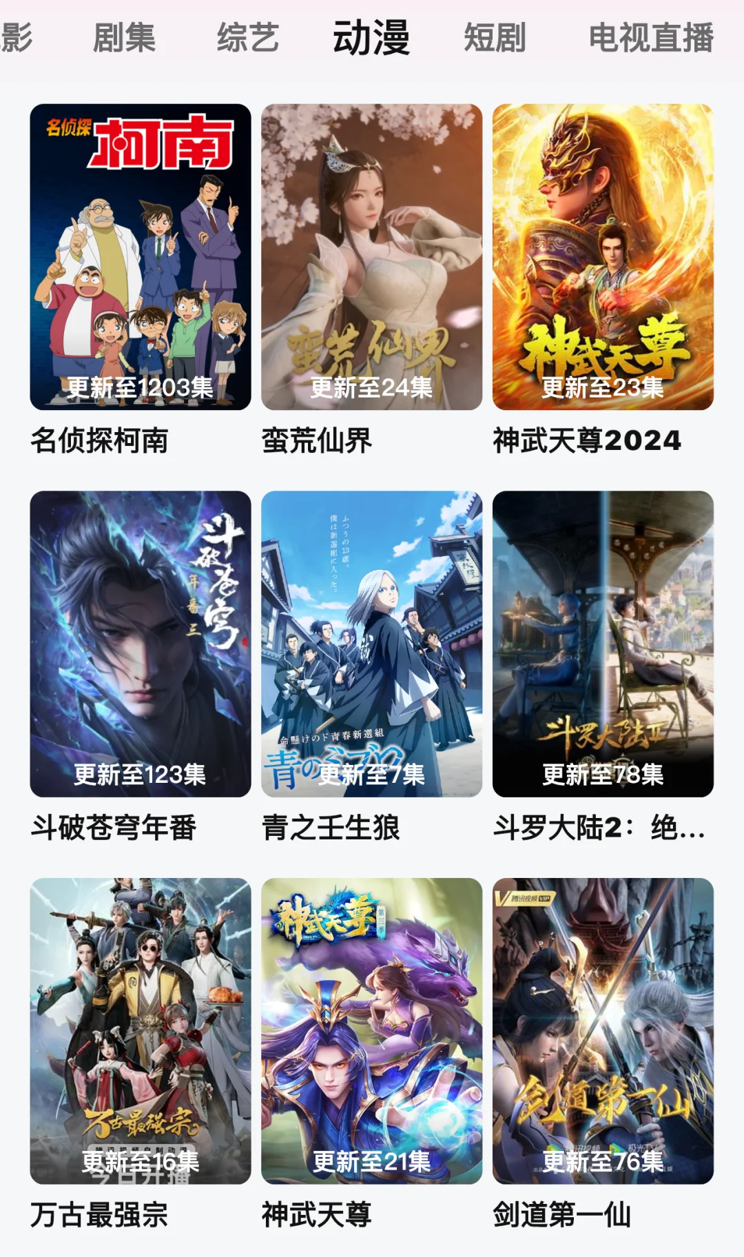 ios追剧神器来啦！！！