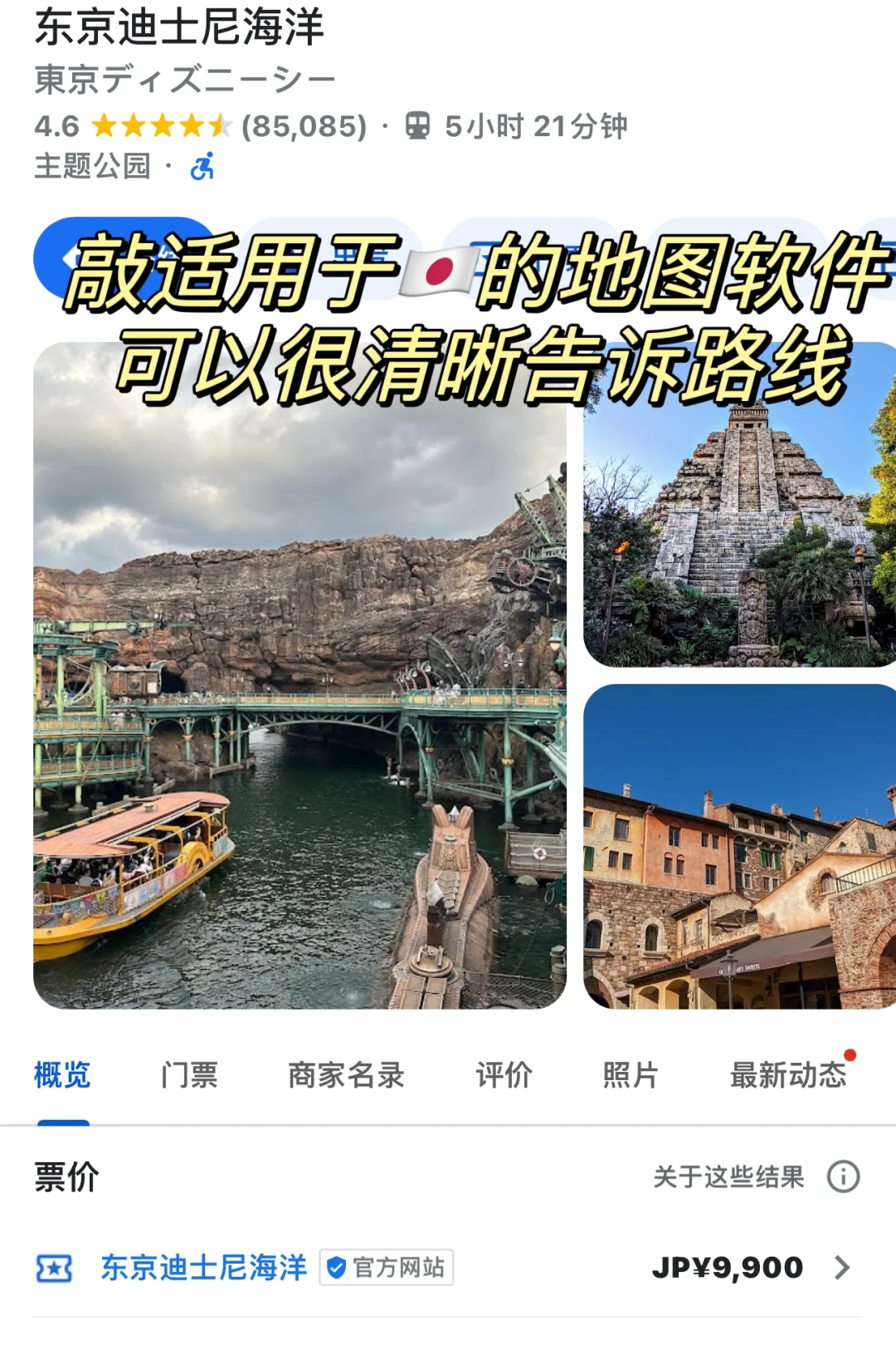 给留学生|在🇯🇵日本读书最常用的APP合集‼️