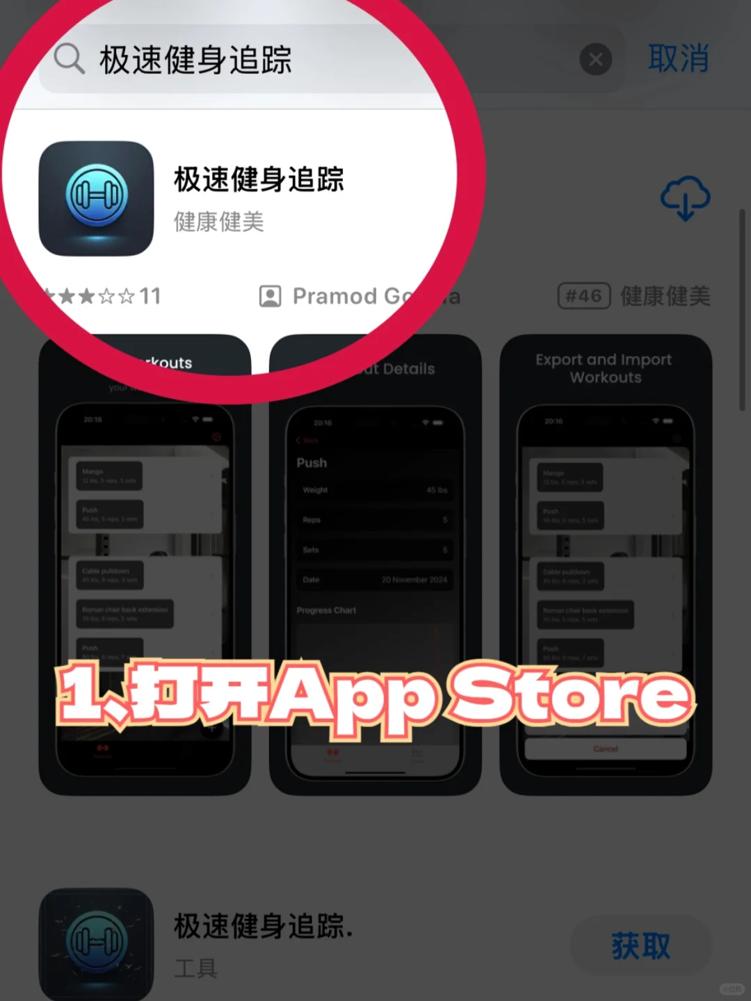 🍎影视❗️苹果最新伪装app，限时上架