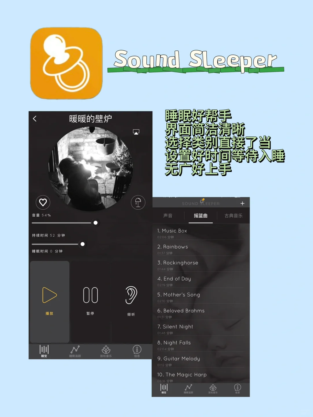 iPhone千万不要🙅的8个宝藏app🔥