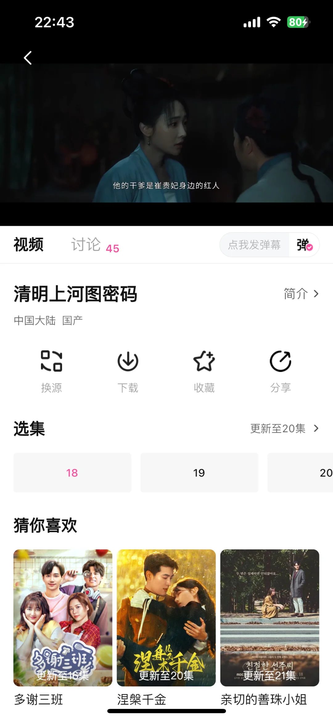 免费追剧🌈🌈不再剧荒