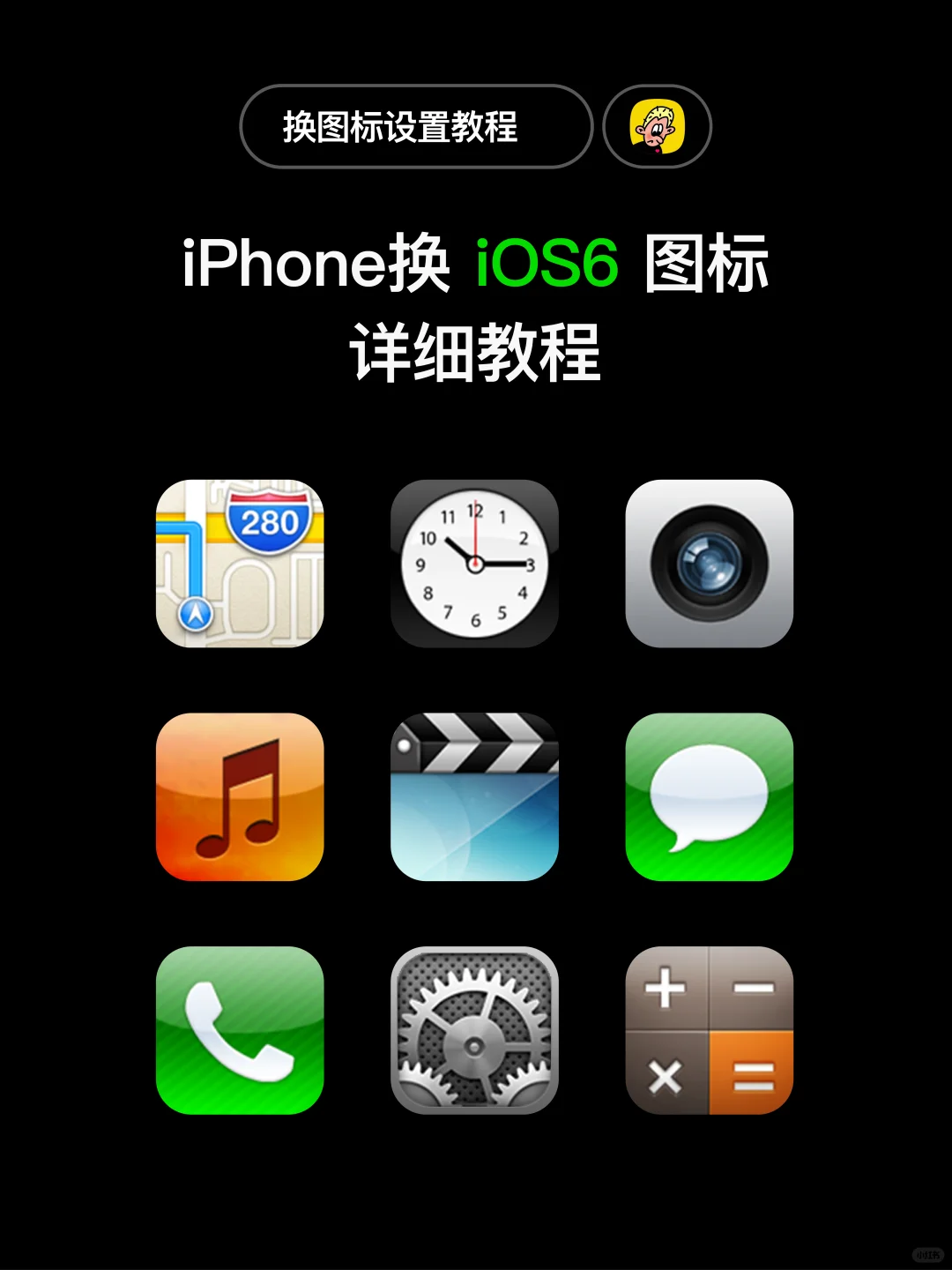 家人们🥰，教程！来了！