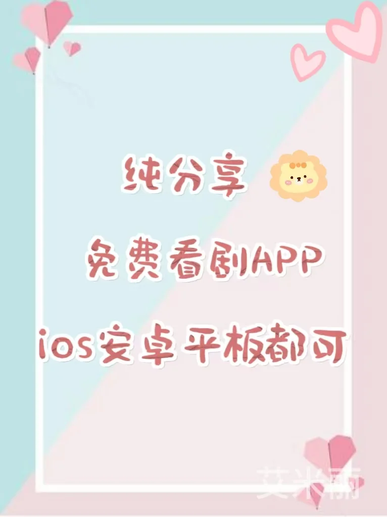 yyds❗️热门影视免费看🎉