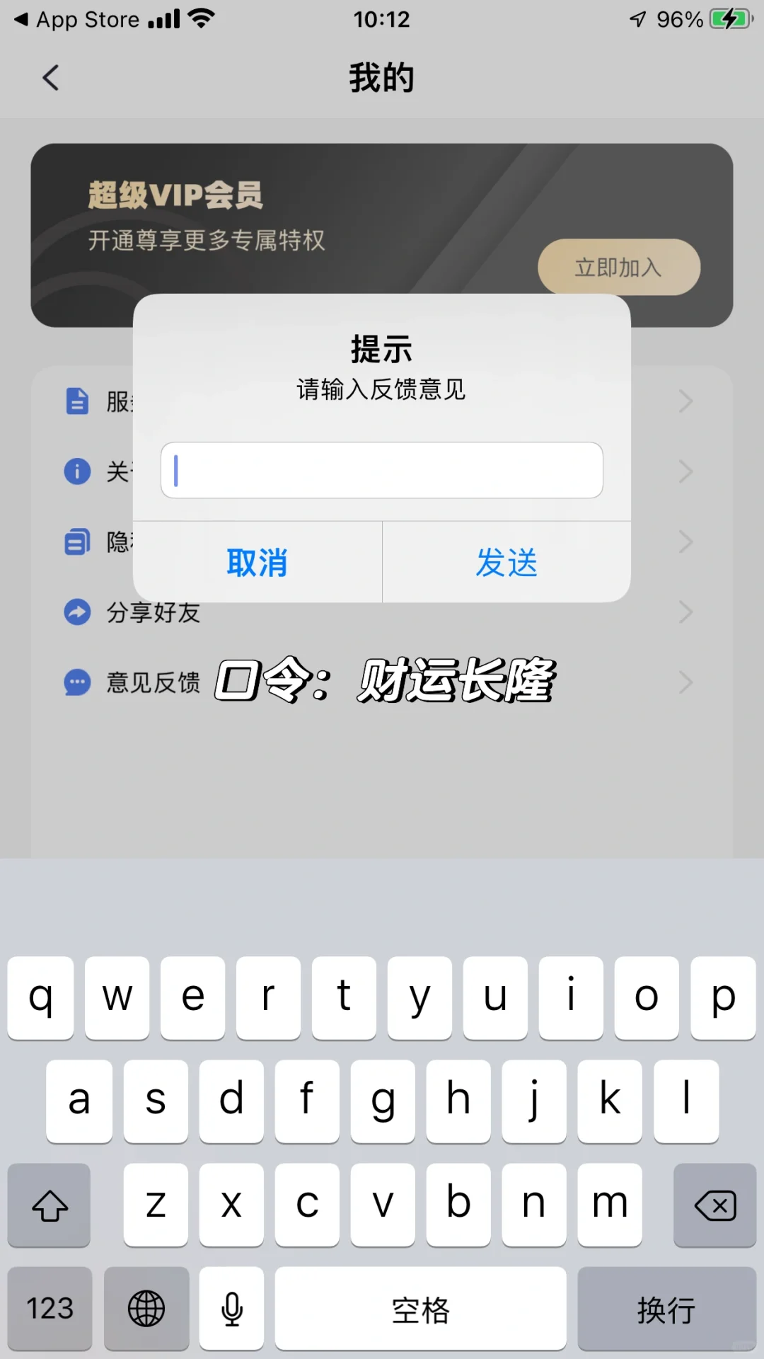 一个免费的iOS看剧软件