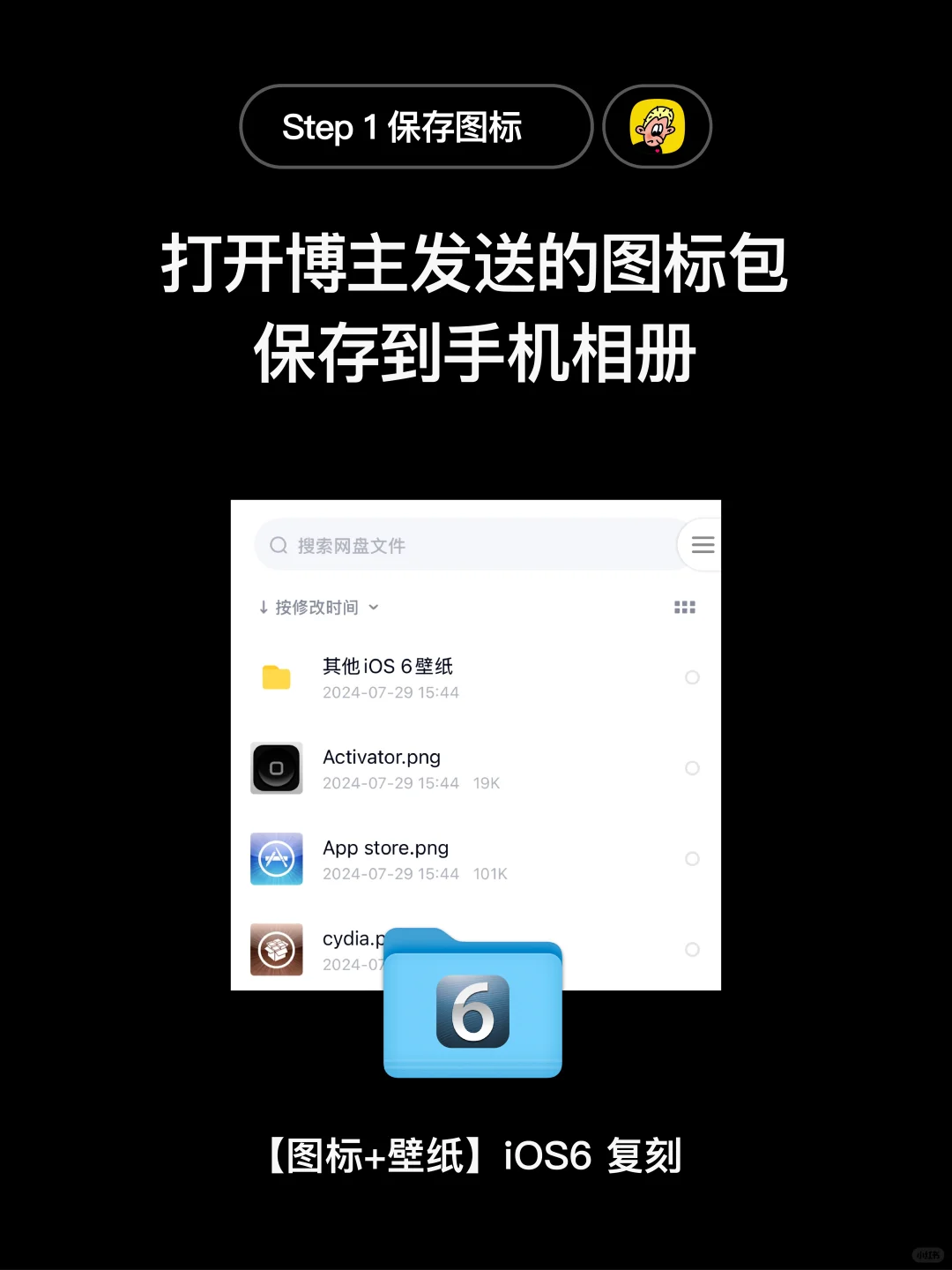 家人们🥰，教程！来了！