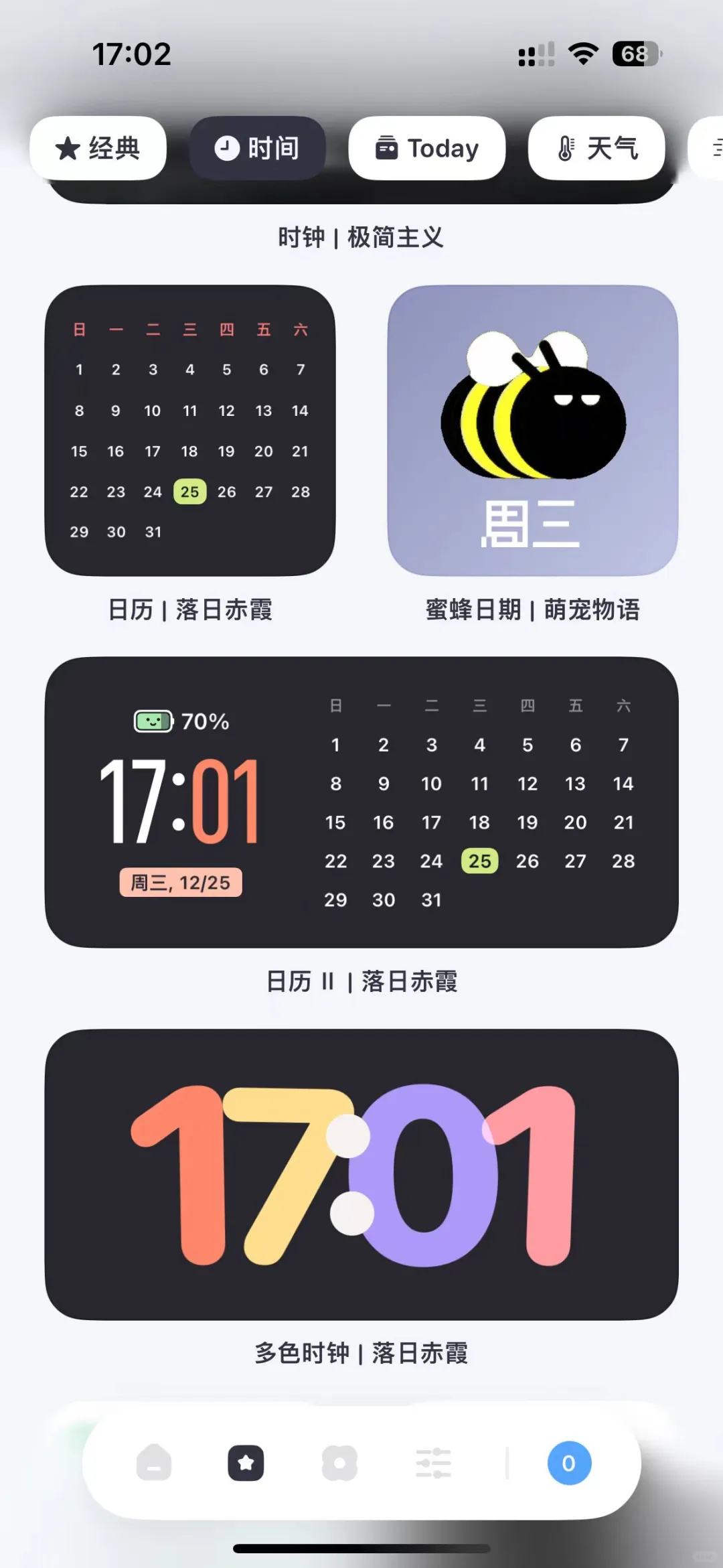 这玩意还要18？