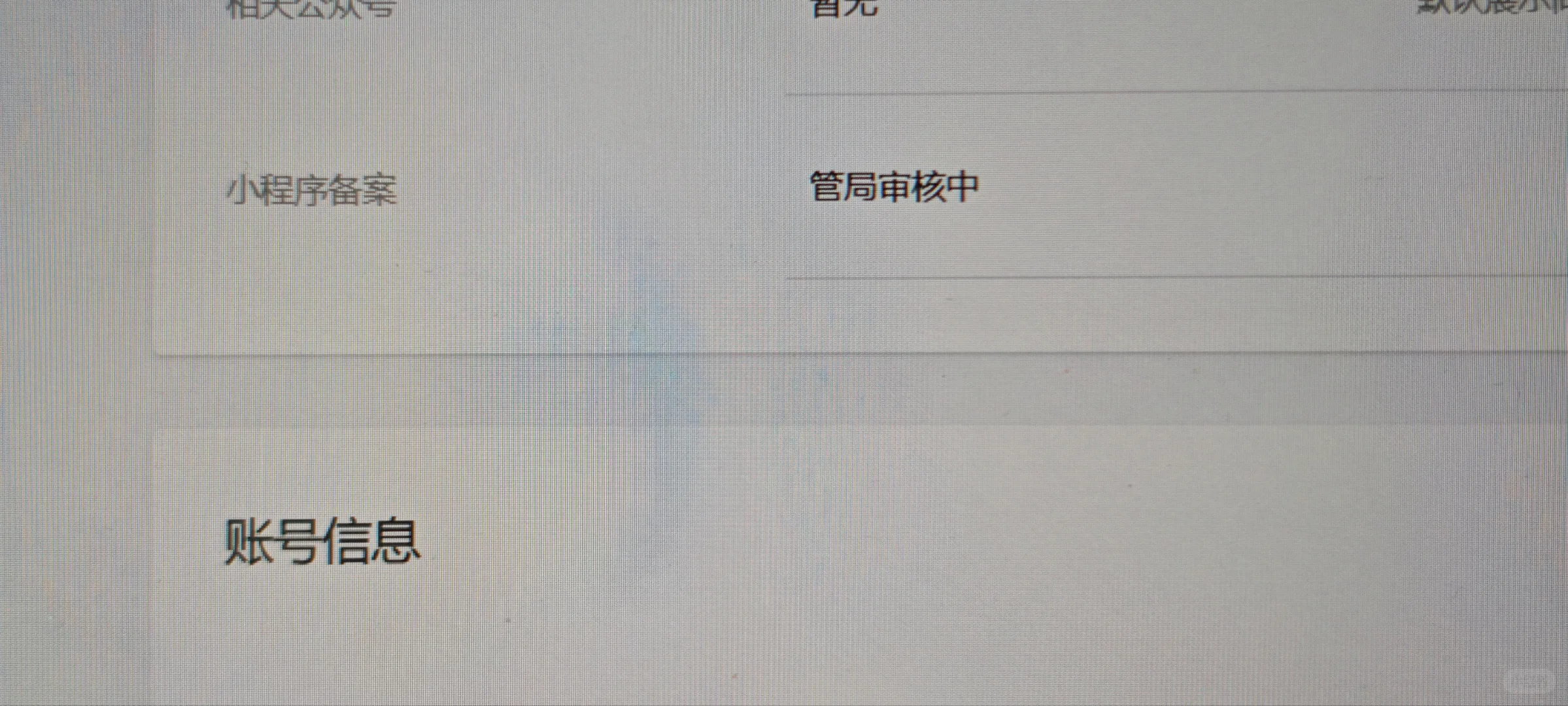 我承认，30分钟抄袭了一款爆火应用