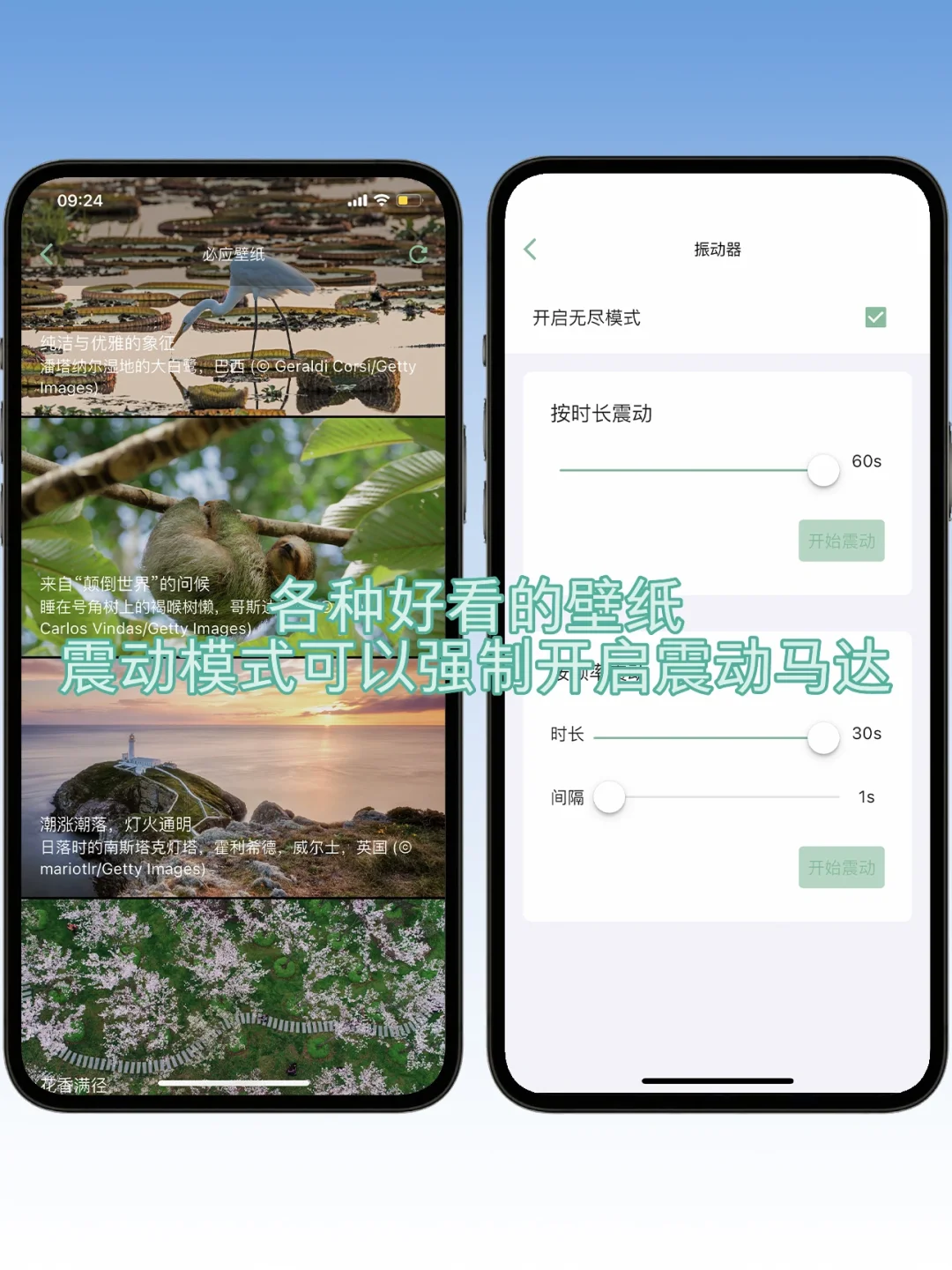 🌟被问爆的工具箱APP🧰