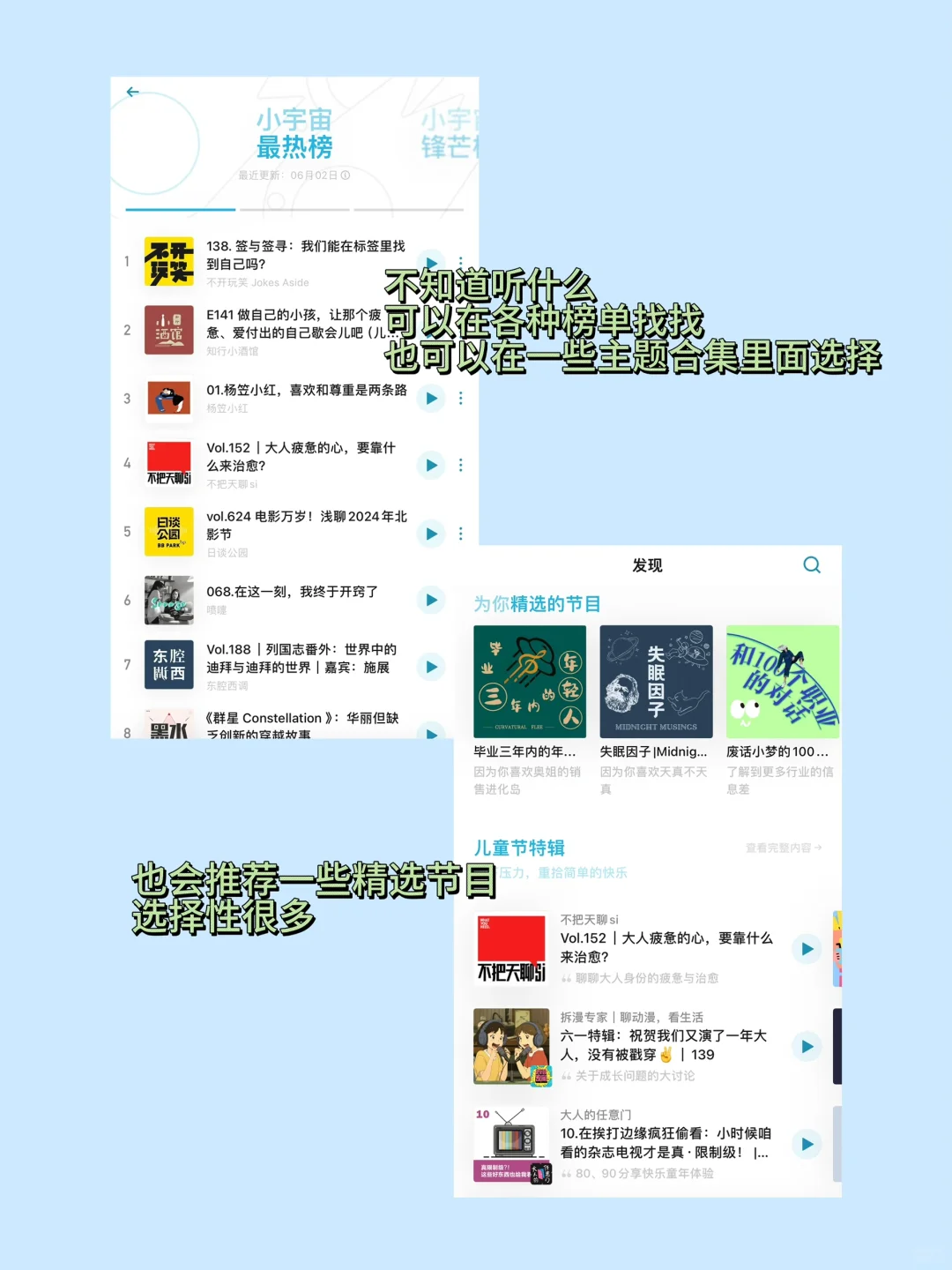 iPhone千万不要🙅的8个宝藏app🔥