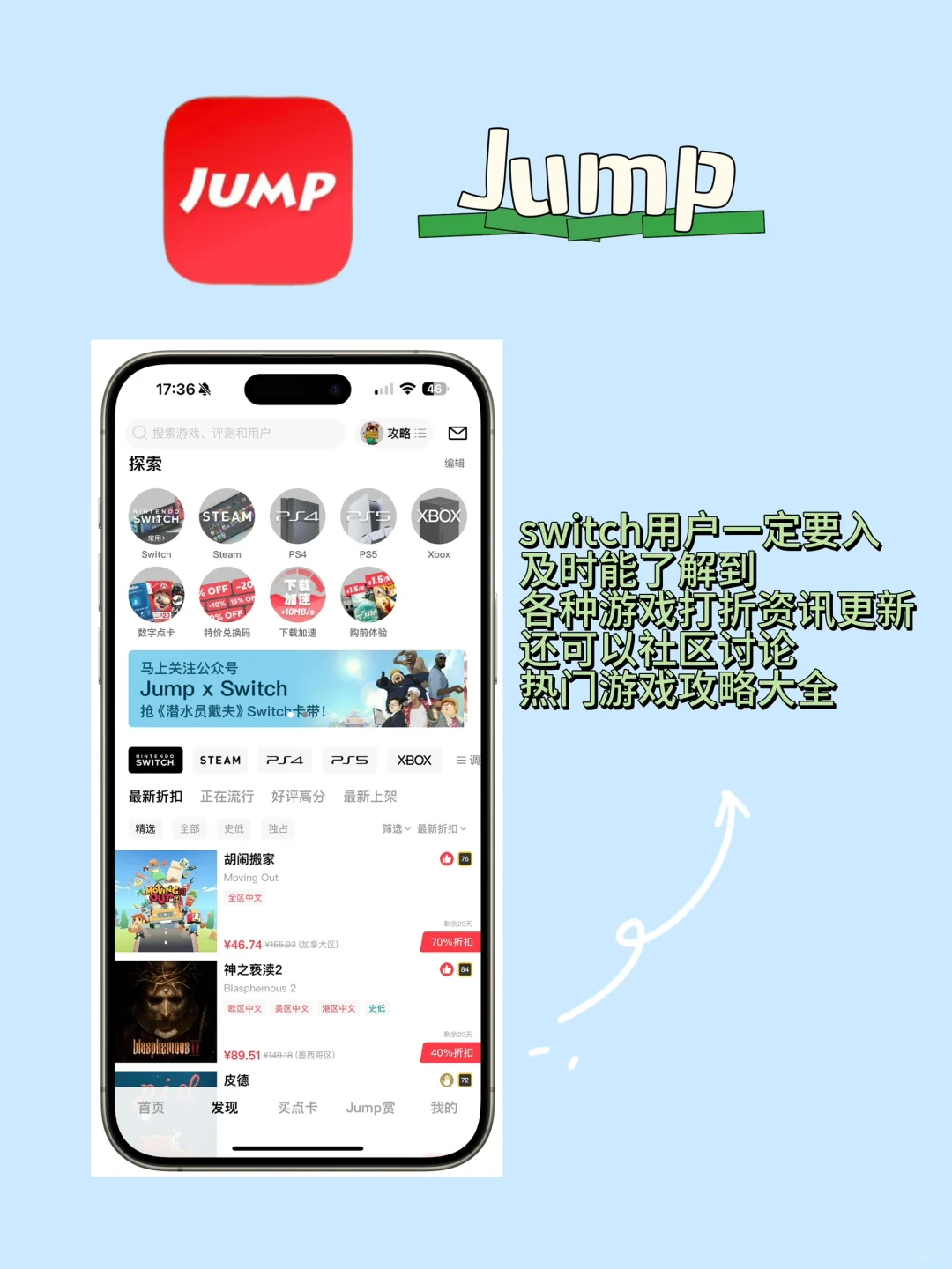 iPhone千万不要🙅的8个宝藏app🔥