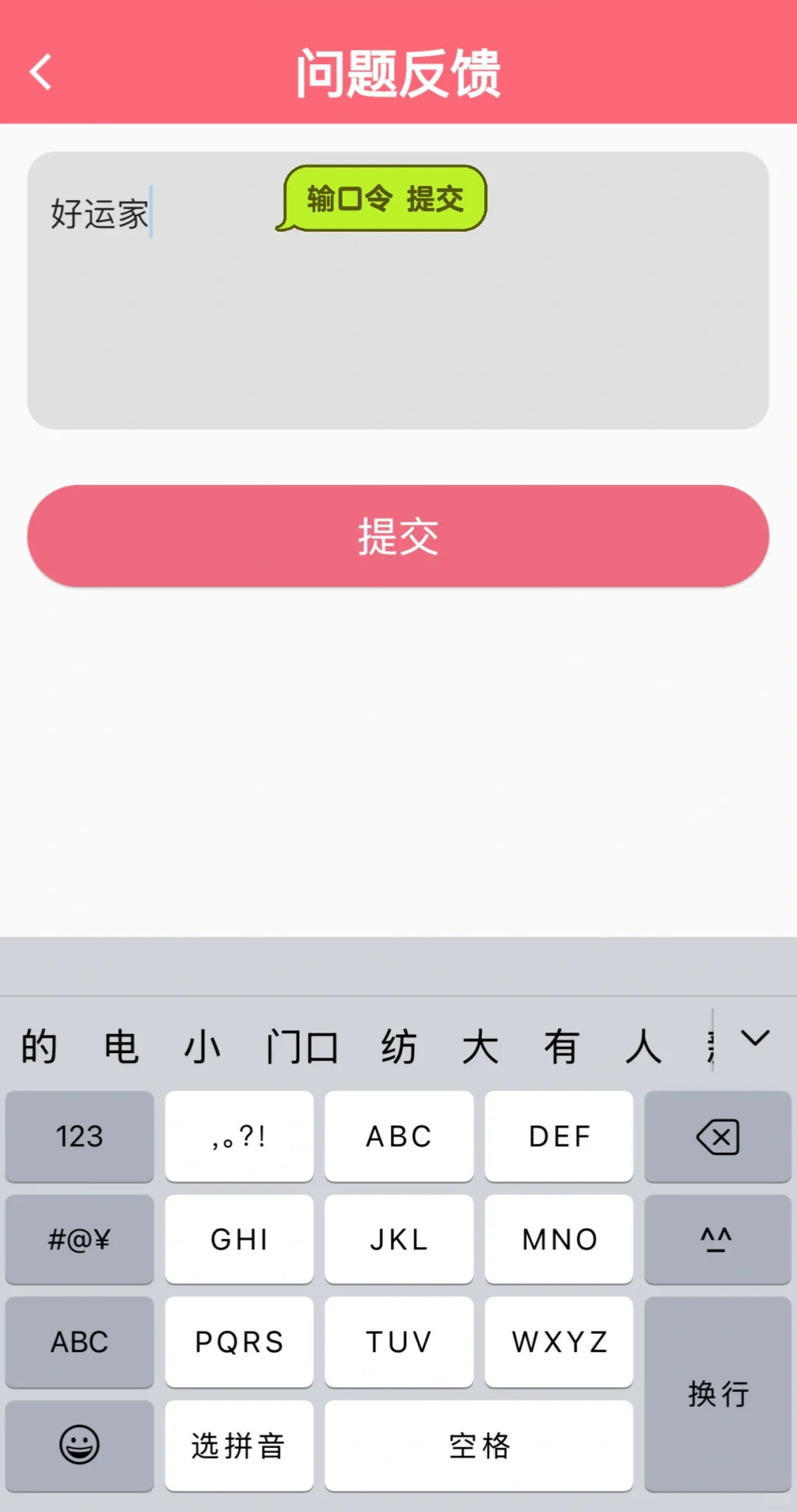 更新～苹果ios免费追剧app