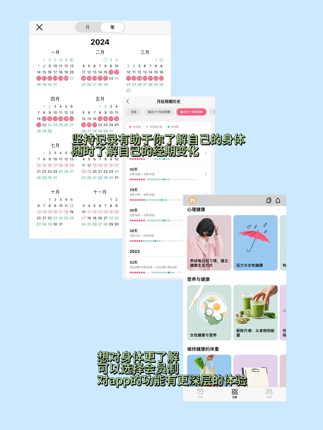 iPhone千万不要🙅的8个宝藏app🔥