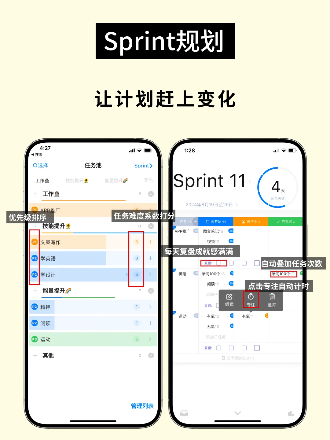 因为怕麻烦,我开发了一款APP❗️
