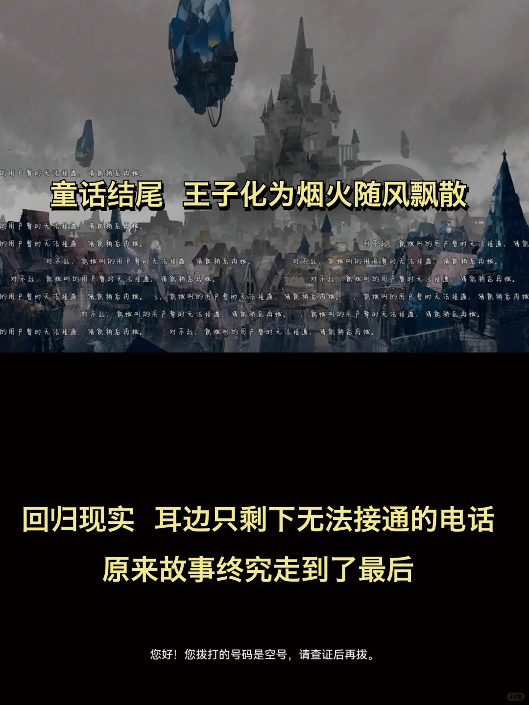 这款满是遗憾的游戏让我从头哭到尾❗