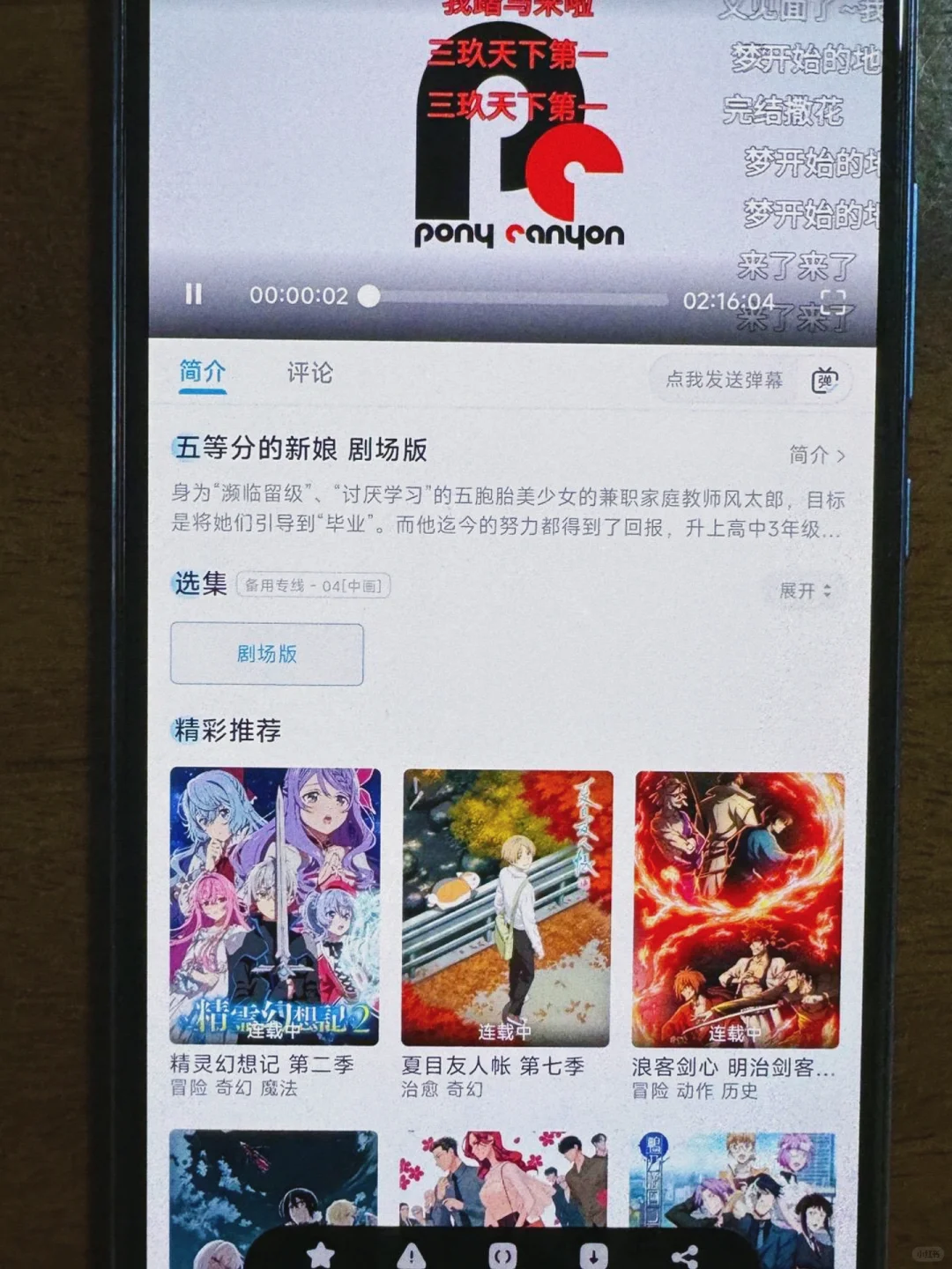 这才是真的的omofun,它真的满血复活回来了