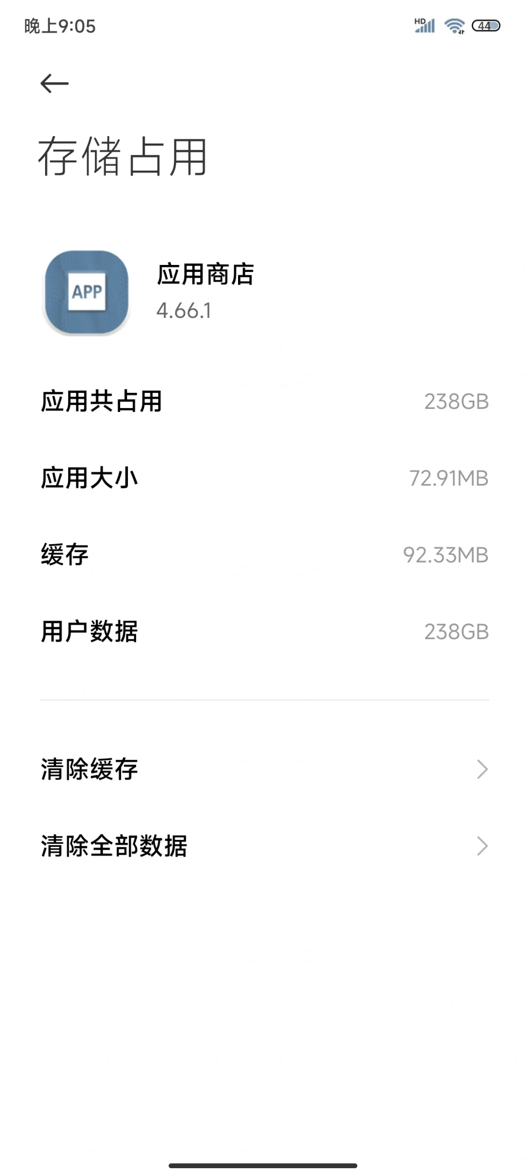 揭秘啦，罪魁祸首原来是它！！！