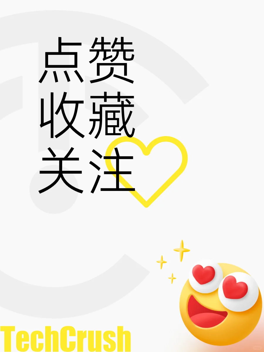 8个实用快捷指令👉让你的iPhone更好用!