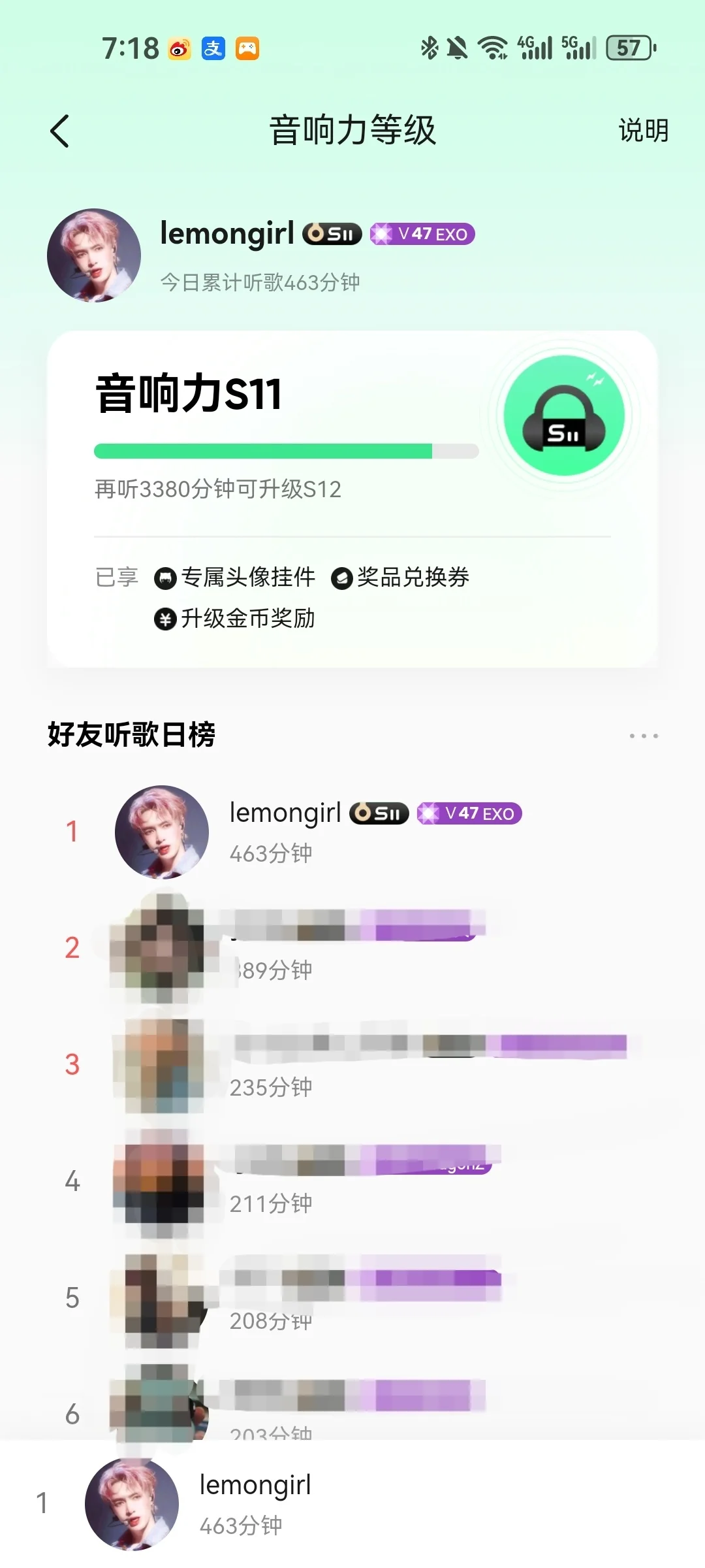 华为音乐下载一个应用打开免费听歌一天