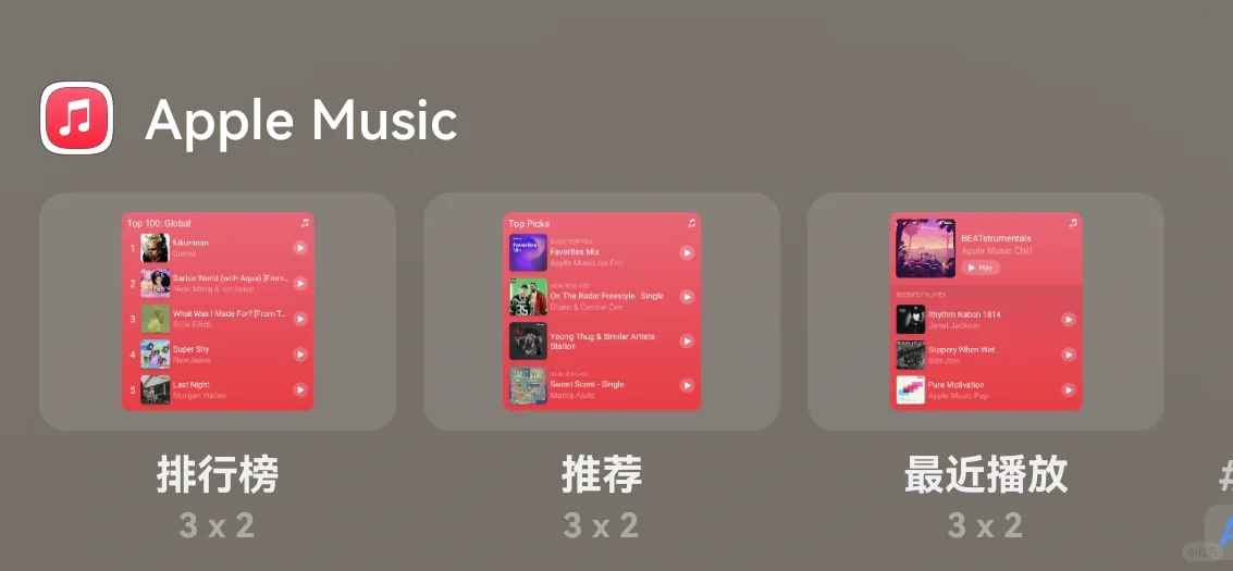 只能说华为配Applemusic一般般啦