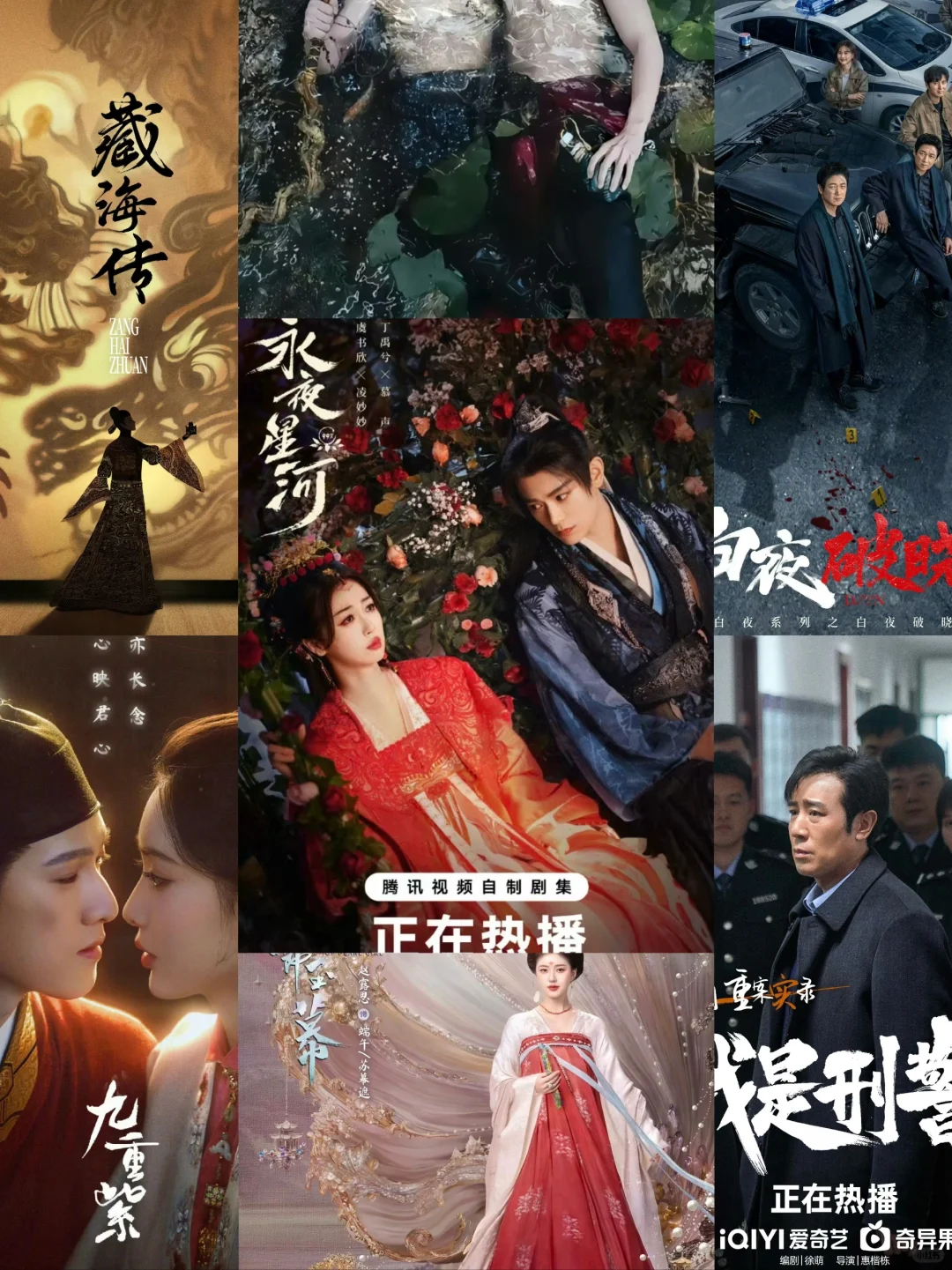 🌈追剧神器、畅读、听曲，一站尽享！🌈