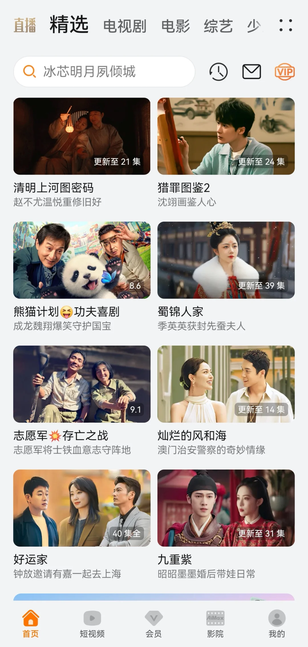 我看看谁还不知道华为手机的隐藏功能！！