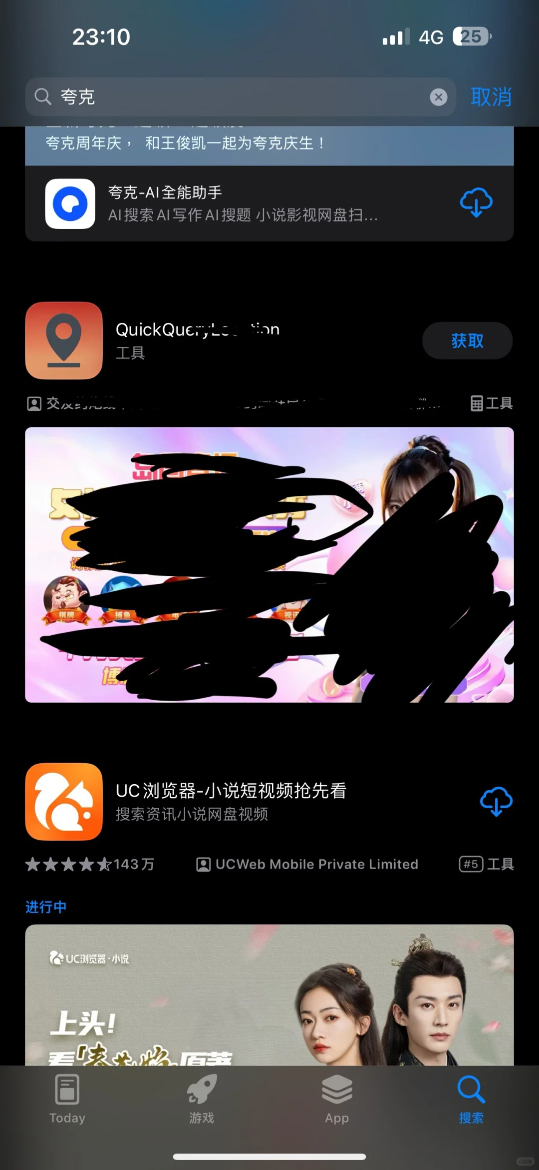 不是，apple 你不审核的么？怎么搞？