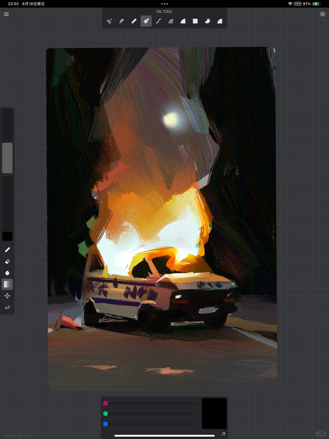 再推荐下这个软件webbypaint