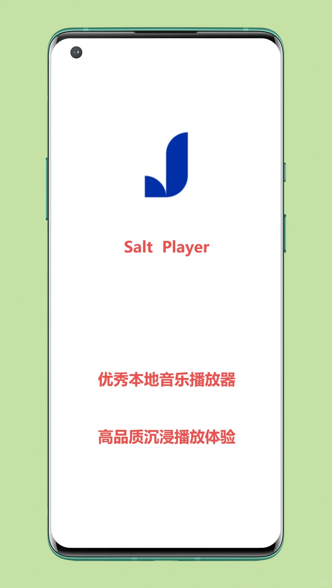 一款宝藏级本地音乐播放器