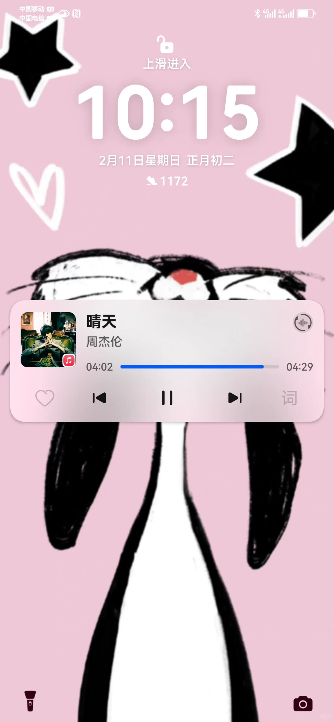 只能说华为配Applemusic一般般啦