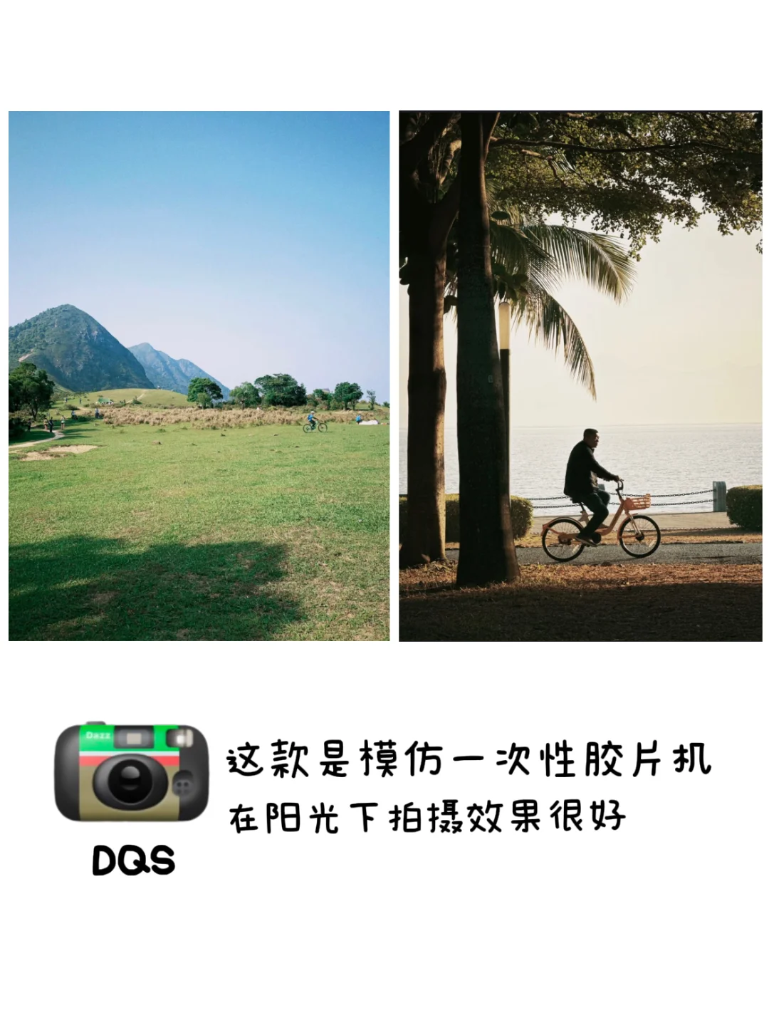 我不允许🍎果粉们还没有这9个滤镜！