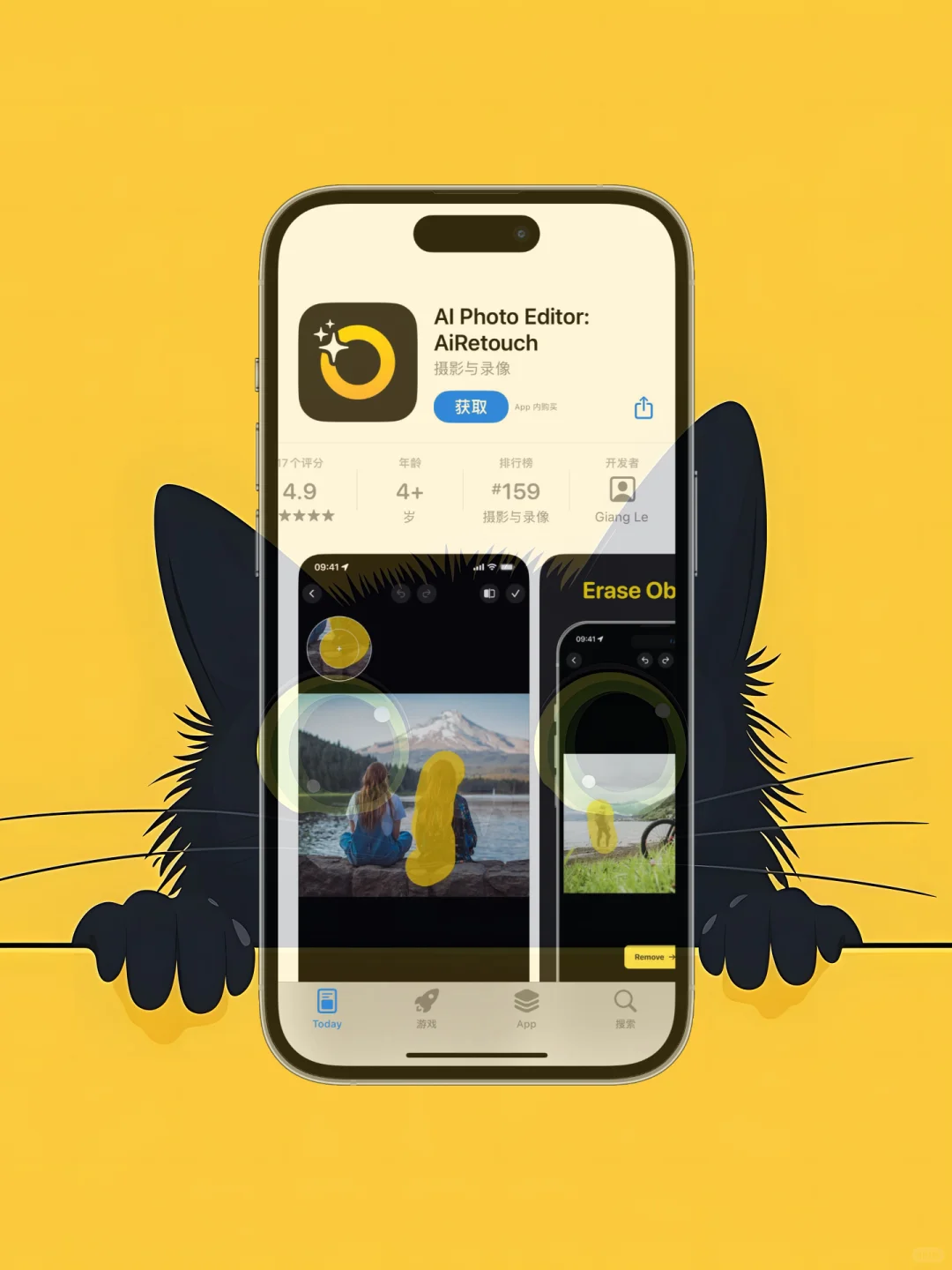 iOS 限免应用，24/12/25