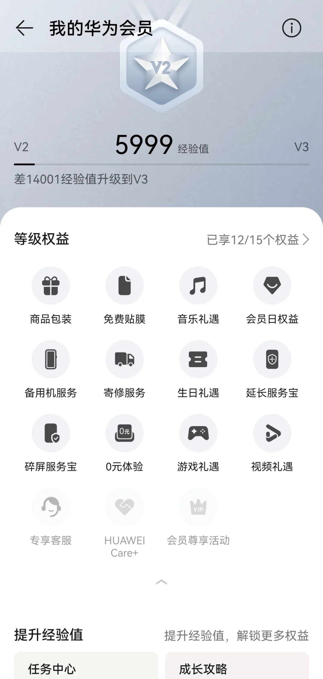 我看看谁还不知道华为手机的隐藏功能！！